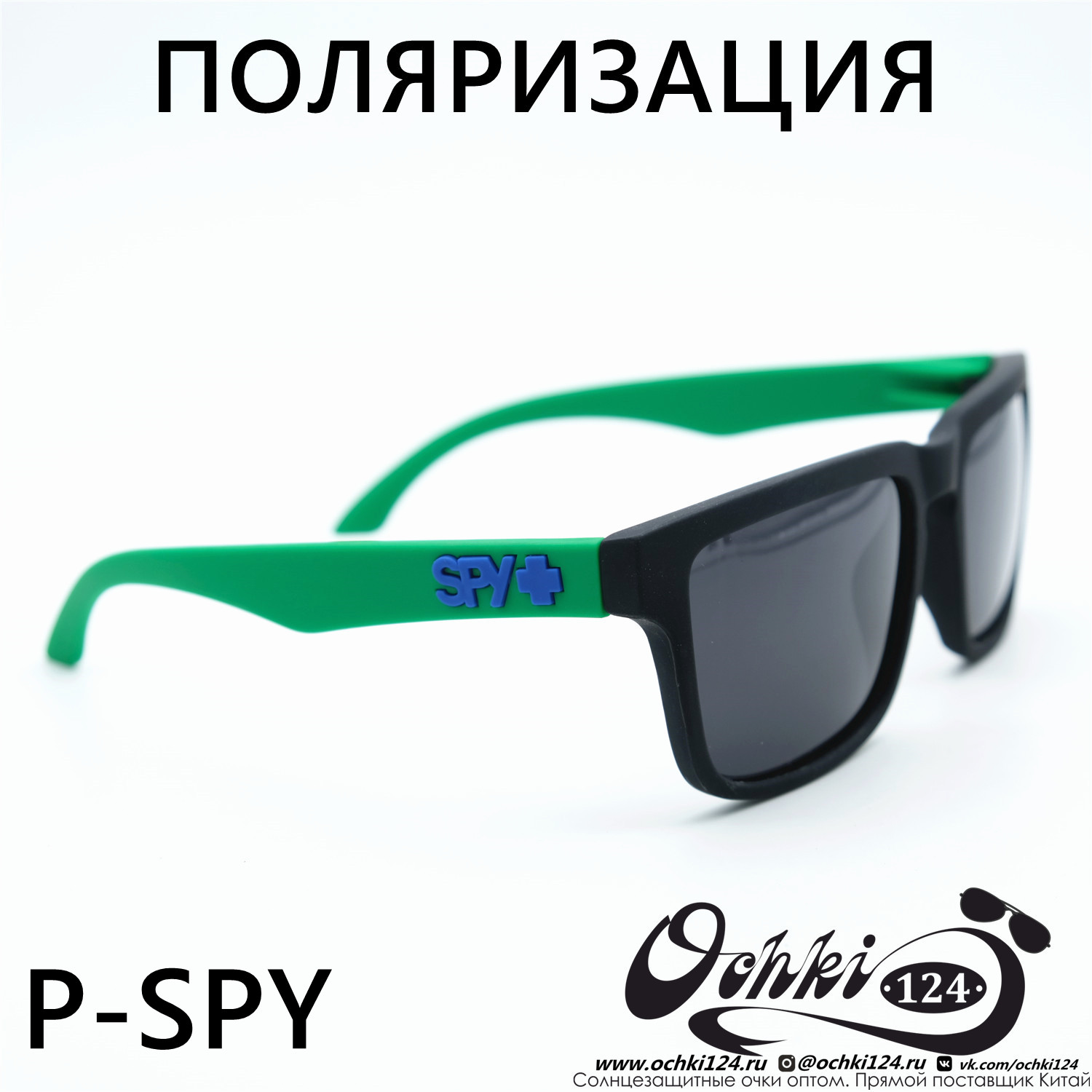  Солнцезащитные очки картинка Мужские MATRIUXT  Квадратные P-SPY-C2 