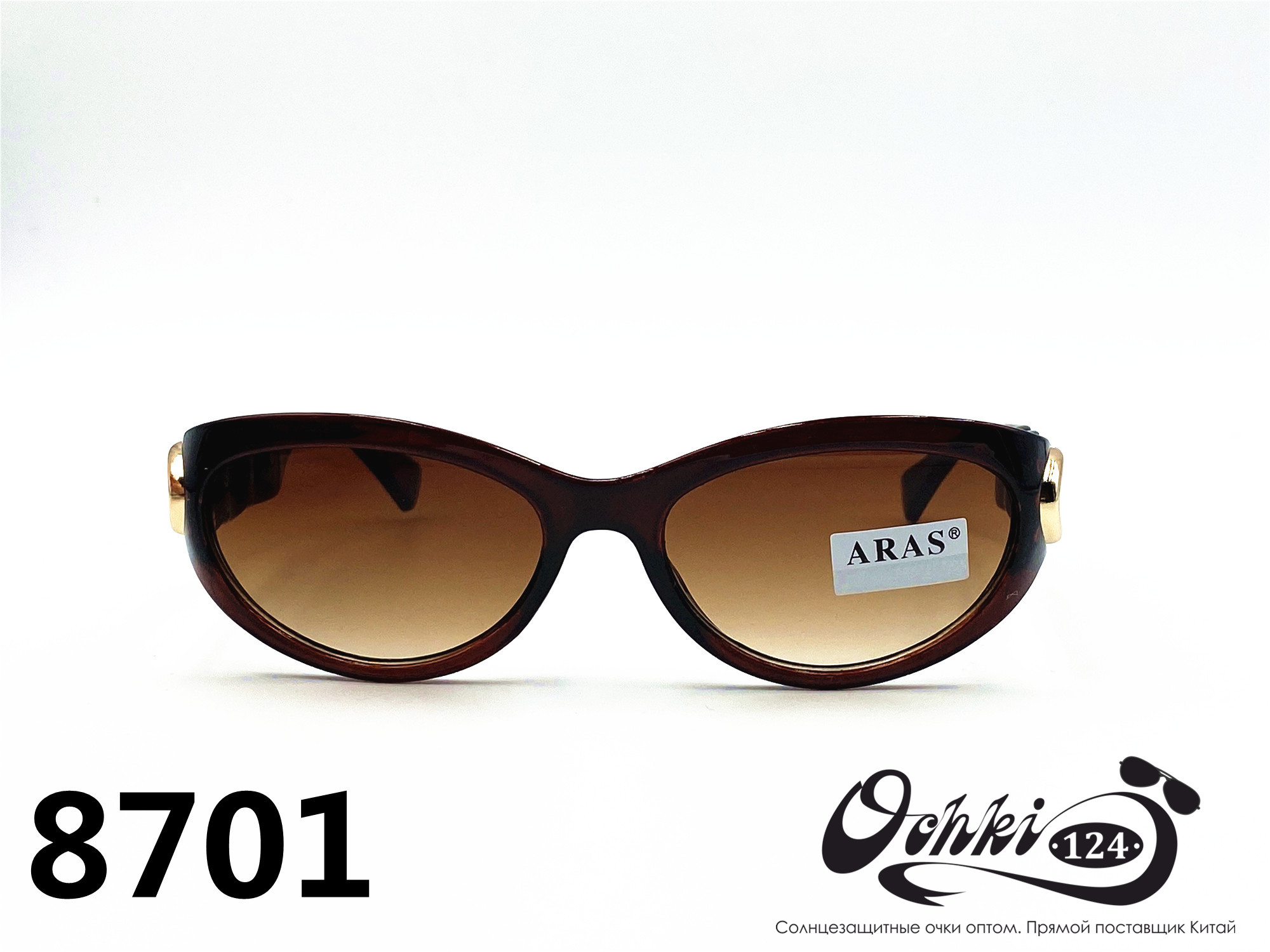  Солнцезащитные очки картинка 2022 Женские Aras Геометрические формы 8701-2 