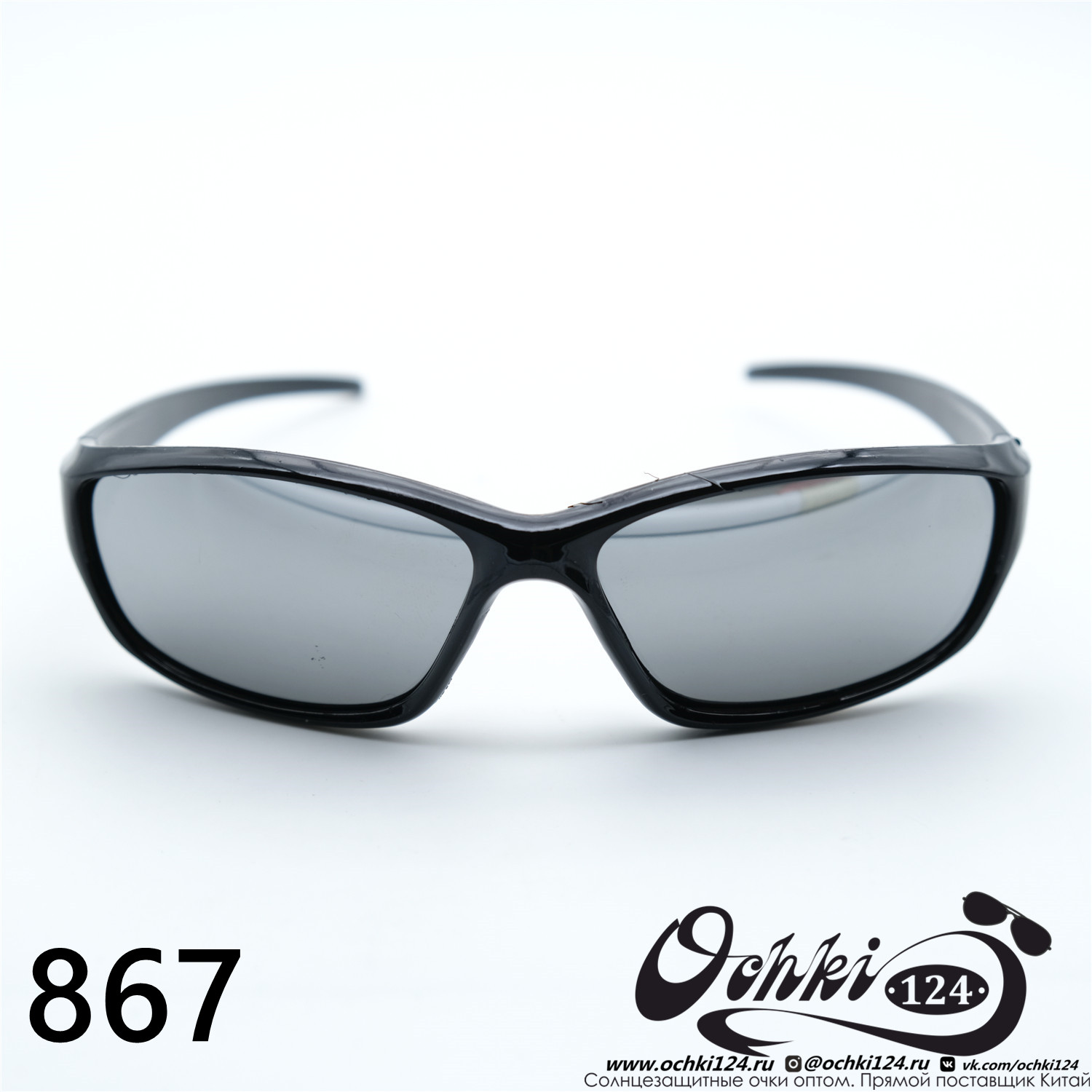  Солнцезащитные очки картинка 2023 Детские Узкие и длинные  867-C5 