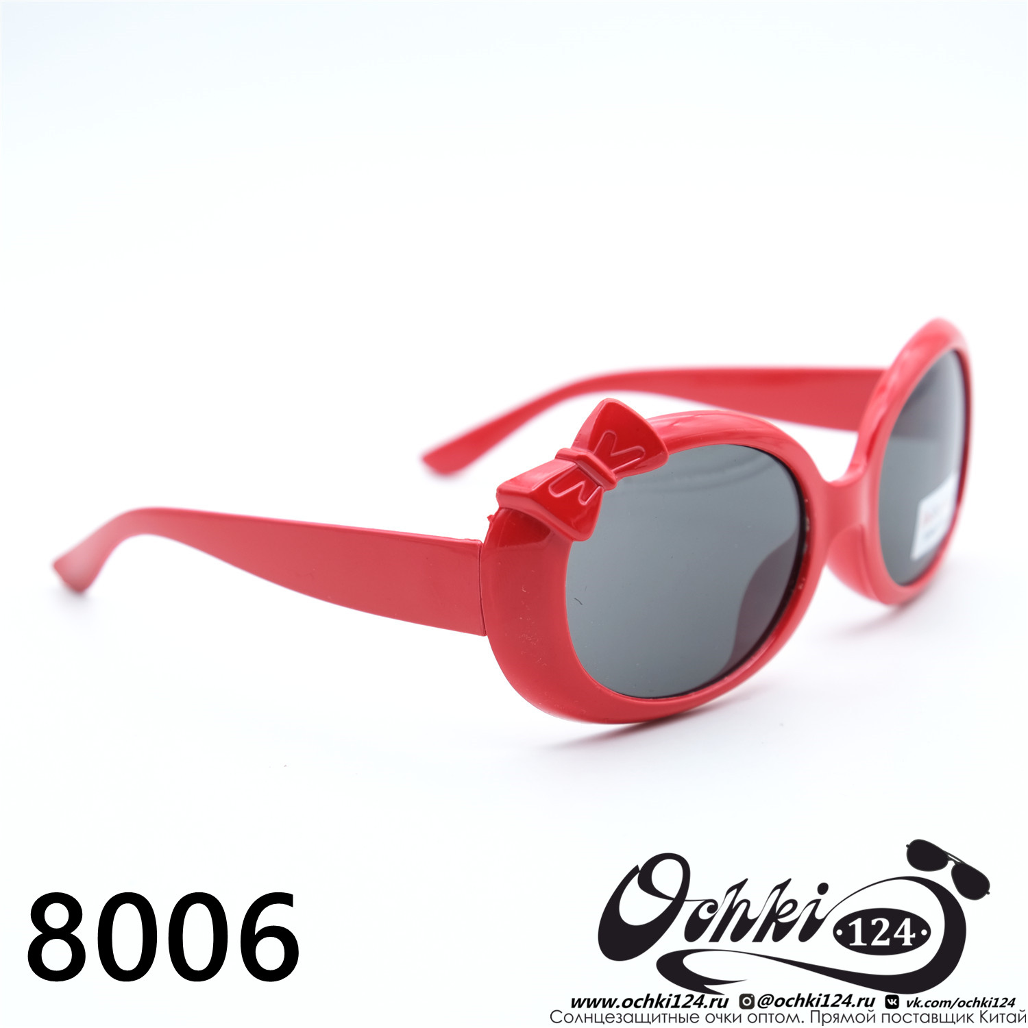 Солнцезащитные очки картинка 2023 Детские Круглые  8006-C7 
