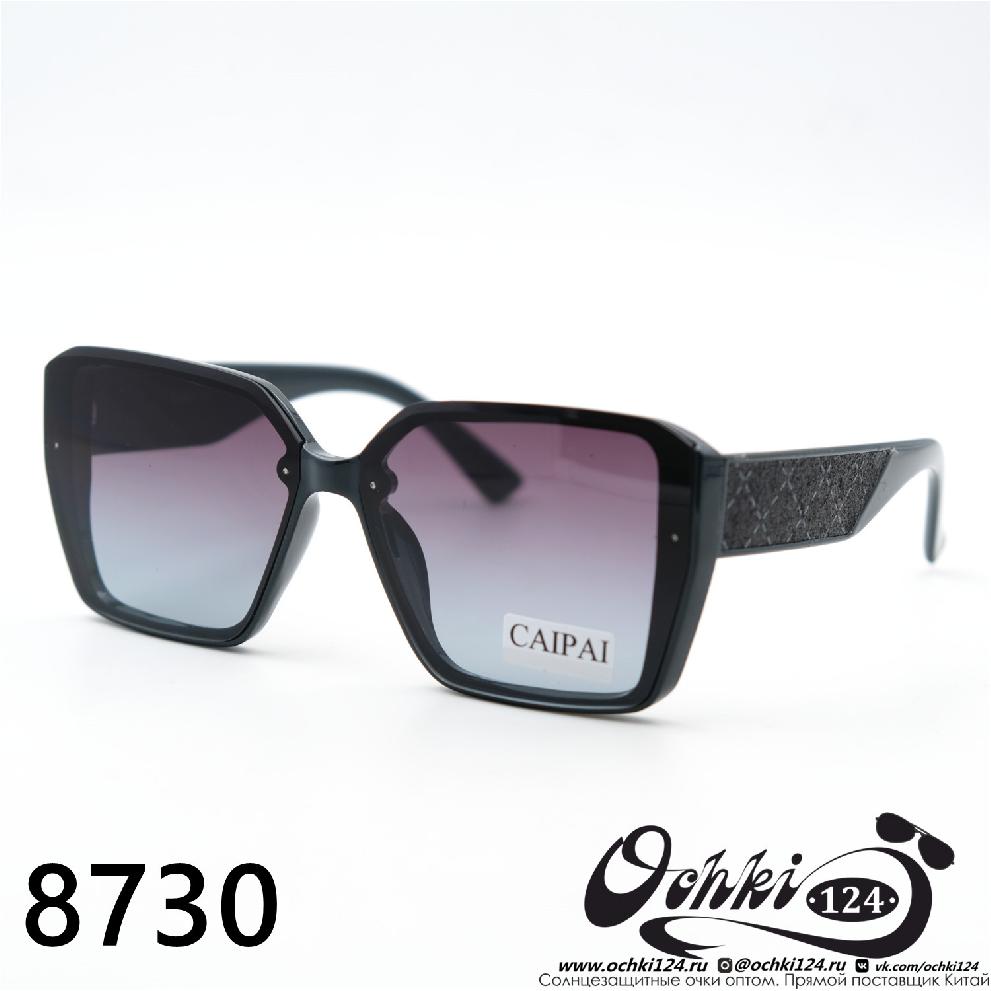  Солнцезащитные очки картинка 2023 Женские Геометрические формы Caipai 8730-C5 