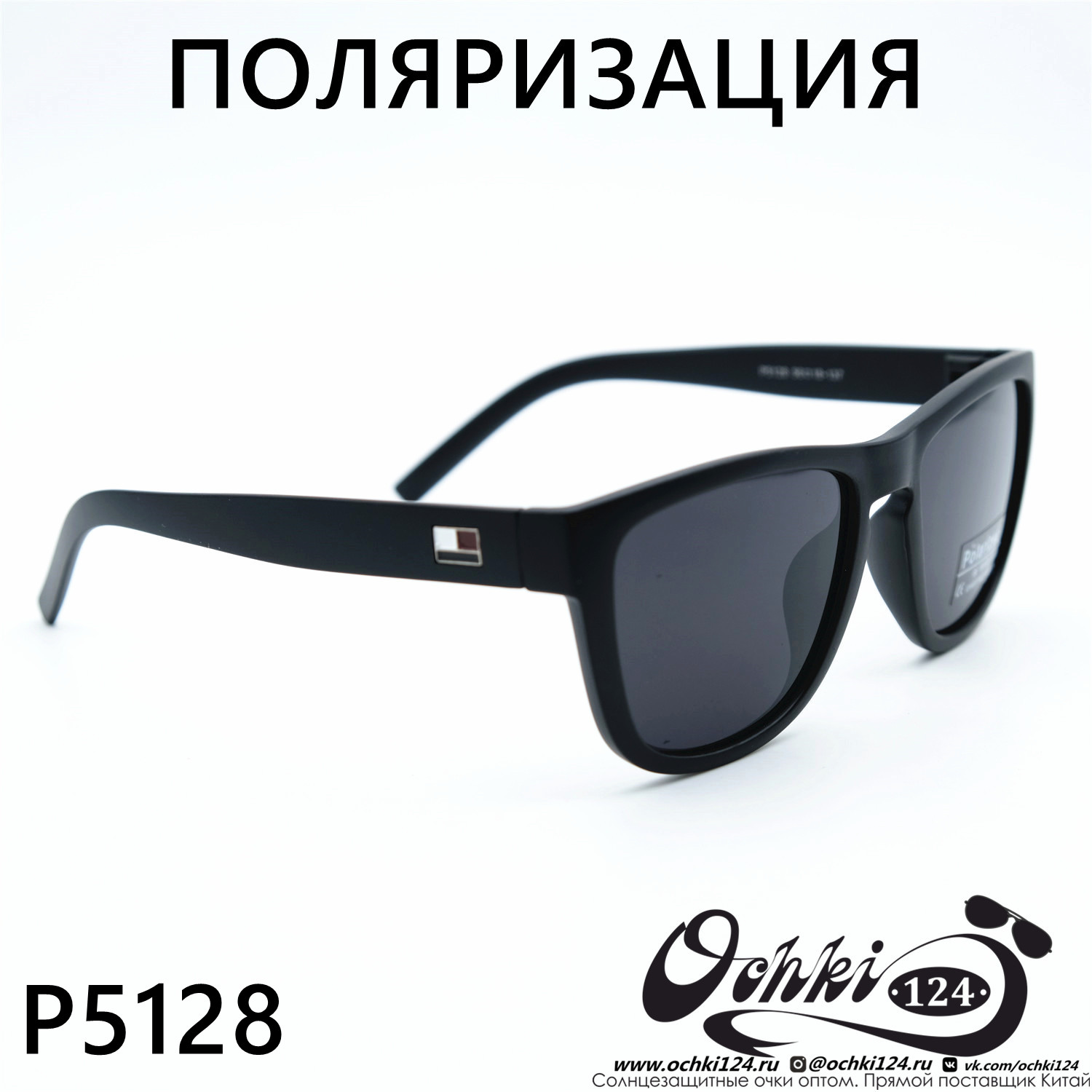  Солнцезащитные очки картинка 2023 Мужские Стандартные Polarized P5128-C3 