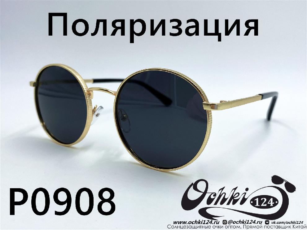  Солнцезащитные очки картинка 2022 Женские Поляризованные Круглые  P0908-3 