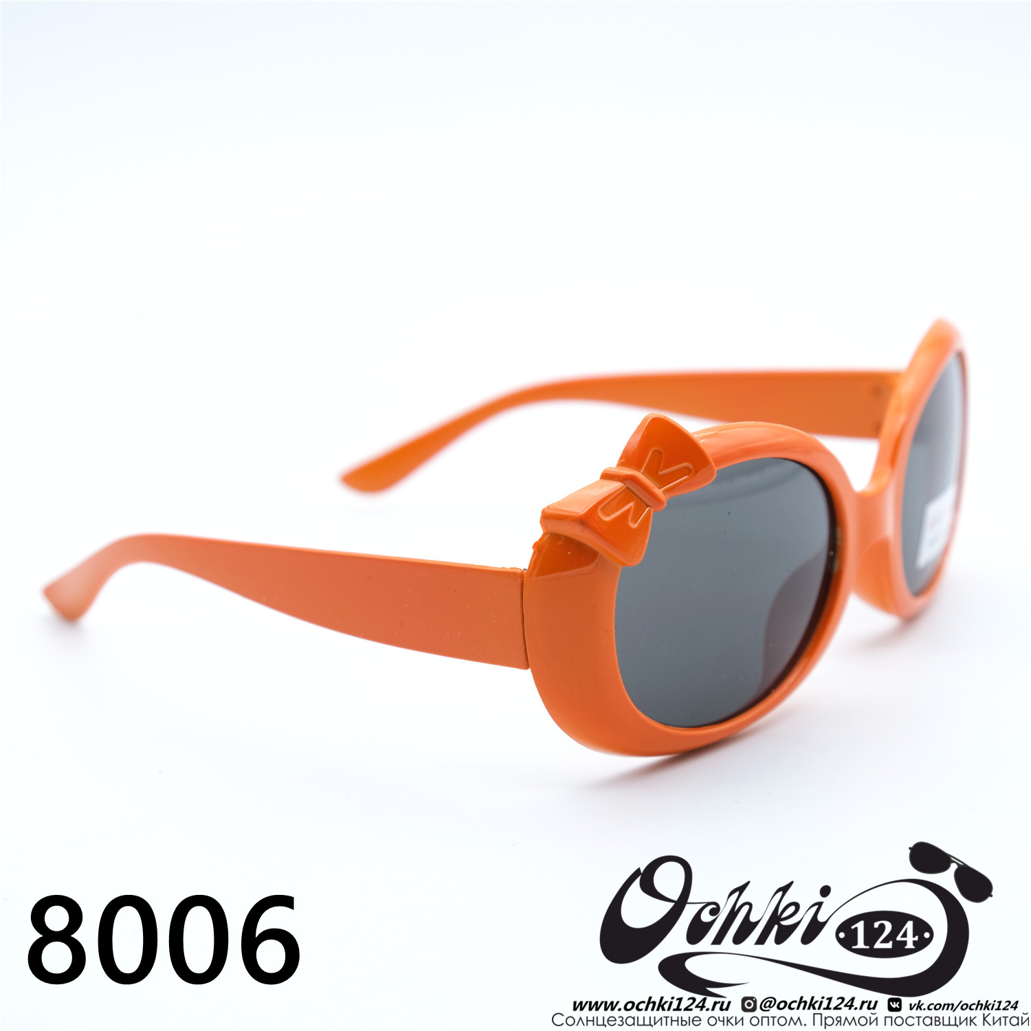  Солнцезащитные очки картинка 2023 Детские Круглые  8006-C2 