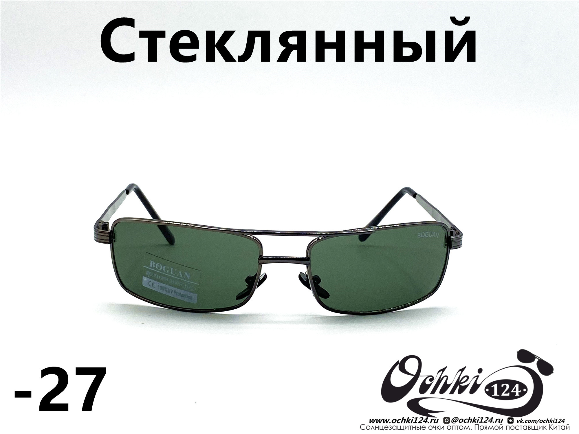  Солнцезащитные очки картинка 2022 Мужские Стеклянные Квадратные Boguan 27-3 
