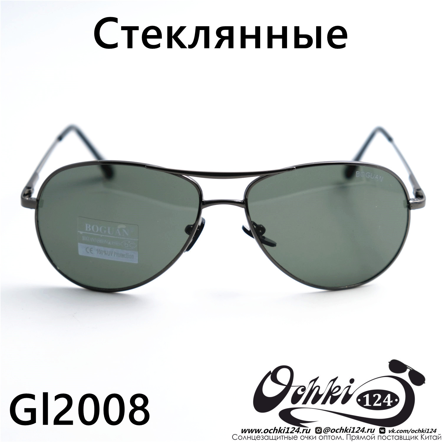  Солнцезащитные очки картинка 2023 Мужские Авиаторы Boguan 2008-C3 