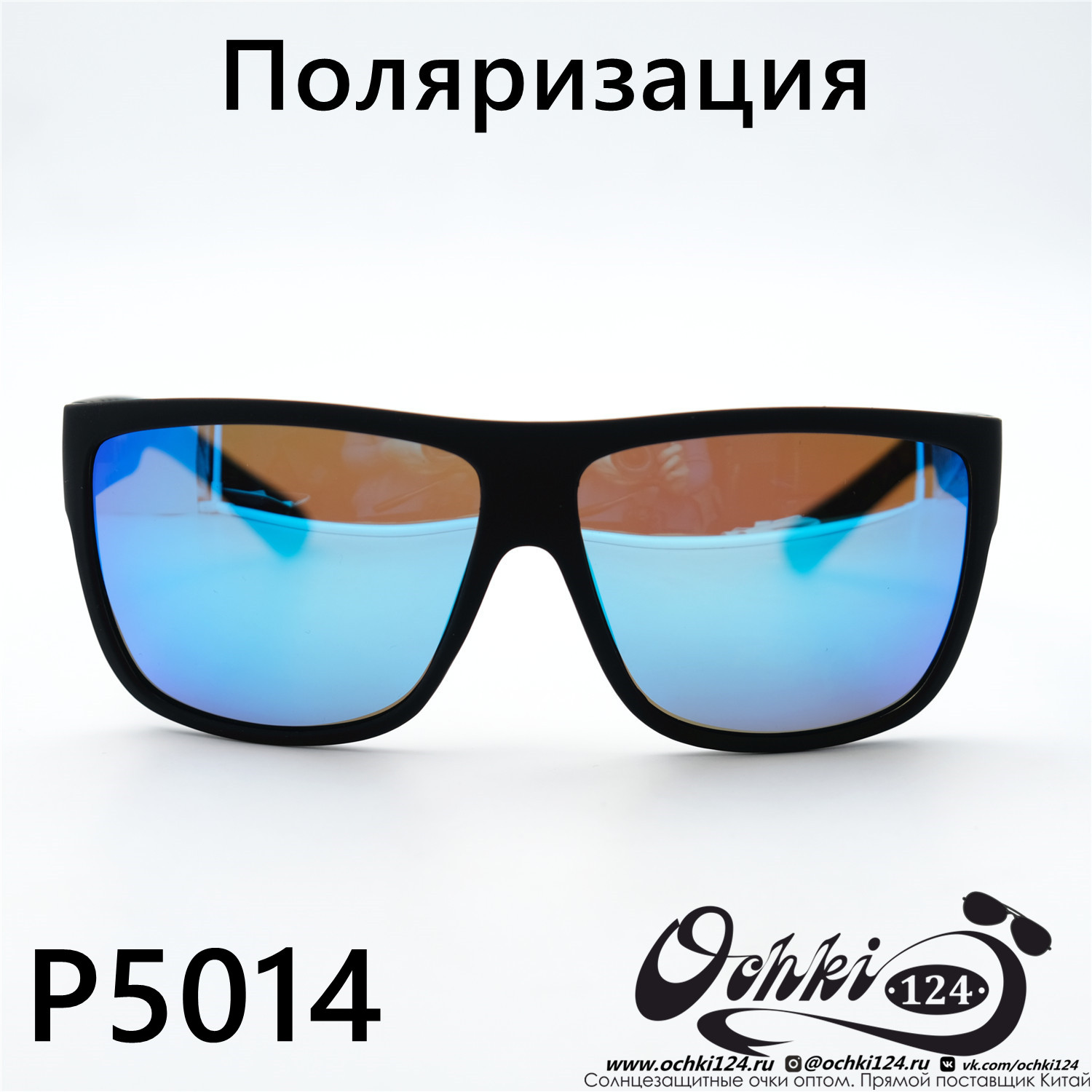  Солнцезащитные очки картинка 2023 Мужские Стандартные Maiersha P5014-C5 
