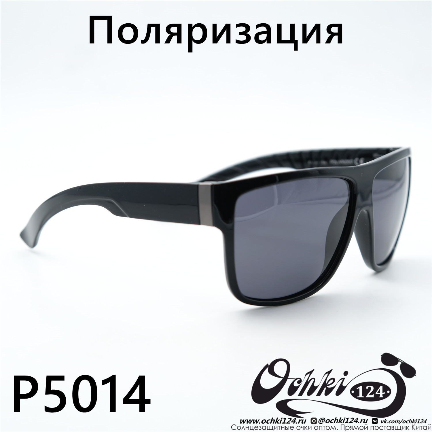  Солнцезащитные очки картинка 2023 Мужские Стандартные Maiersha P5014-C1 