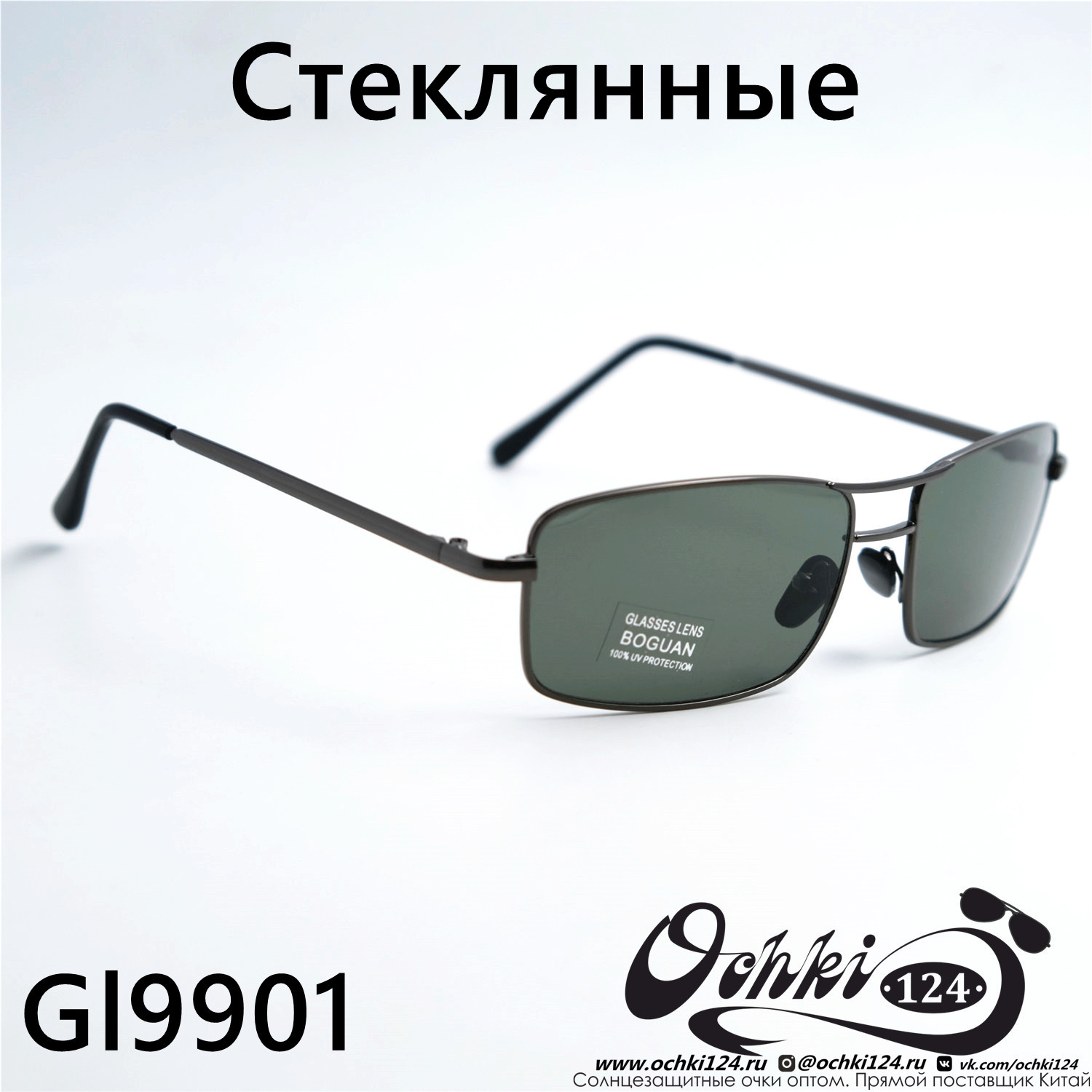  Солнцезащитные очки картинка 2023 Мужские Квадратные Boguan 9901-C3 