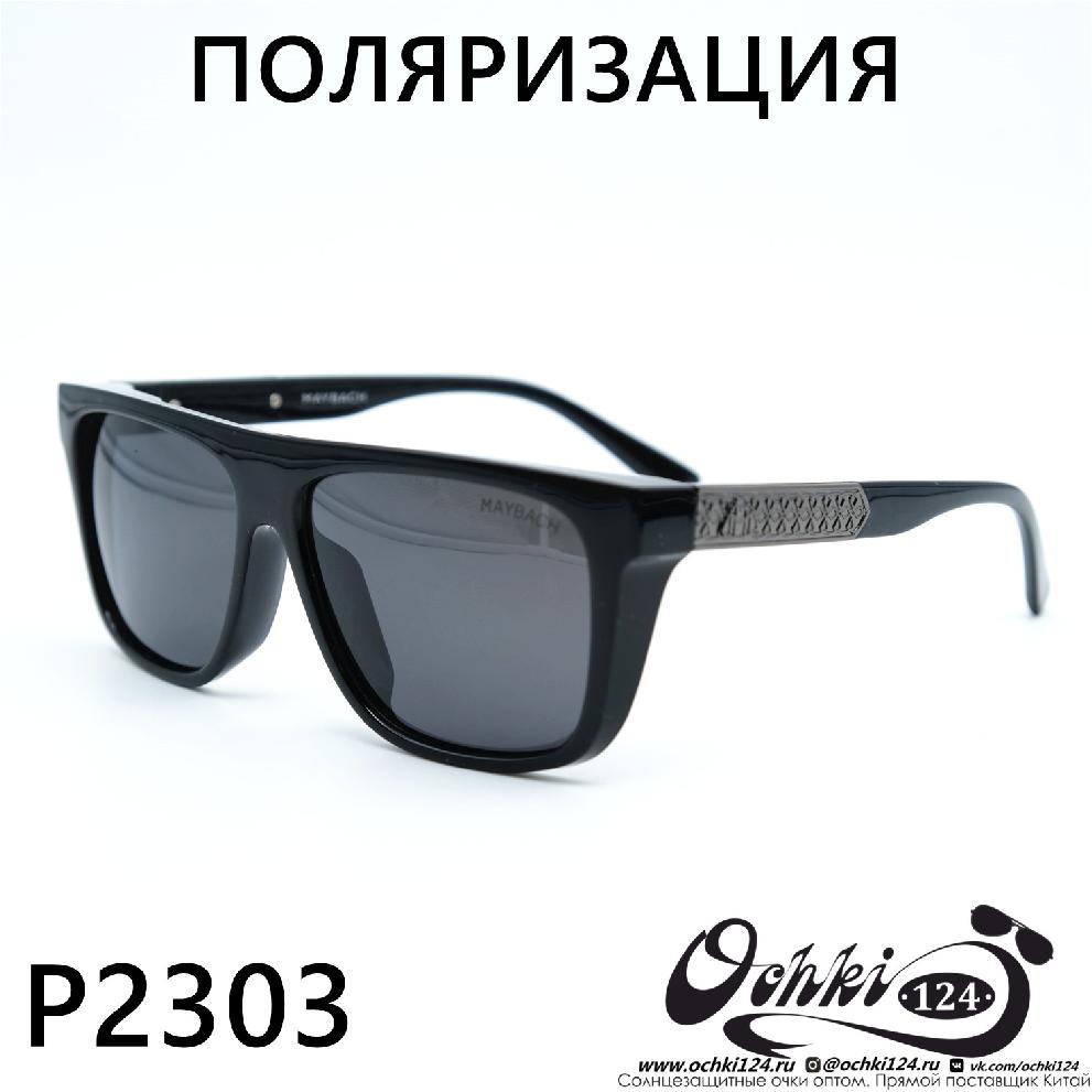  Солнцезащитные очки картинка  Мужские Брендовые  Квадратные P2303-C1 