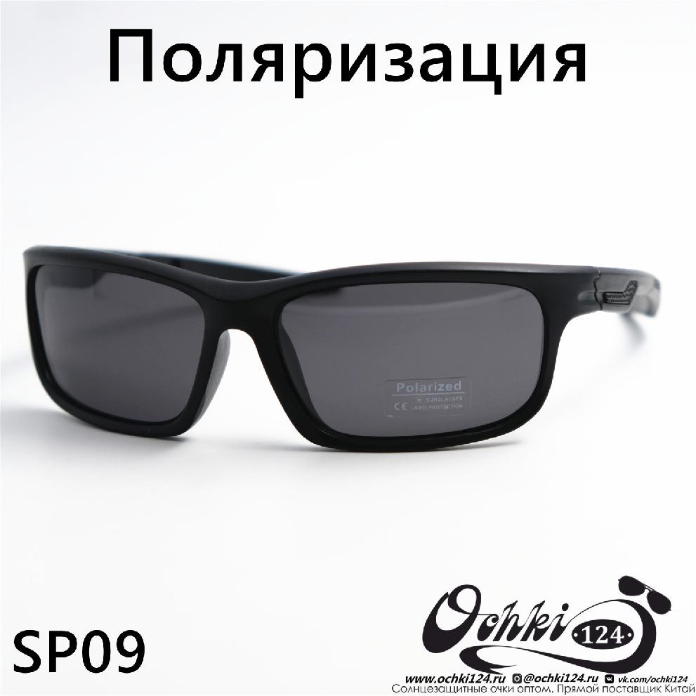  Солнцезащитные очки картинка 2023 Мужские Спорт Materice SP09-C2 