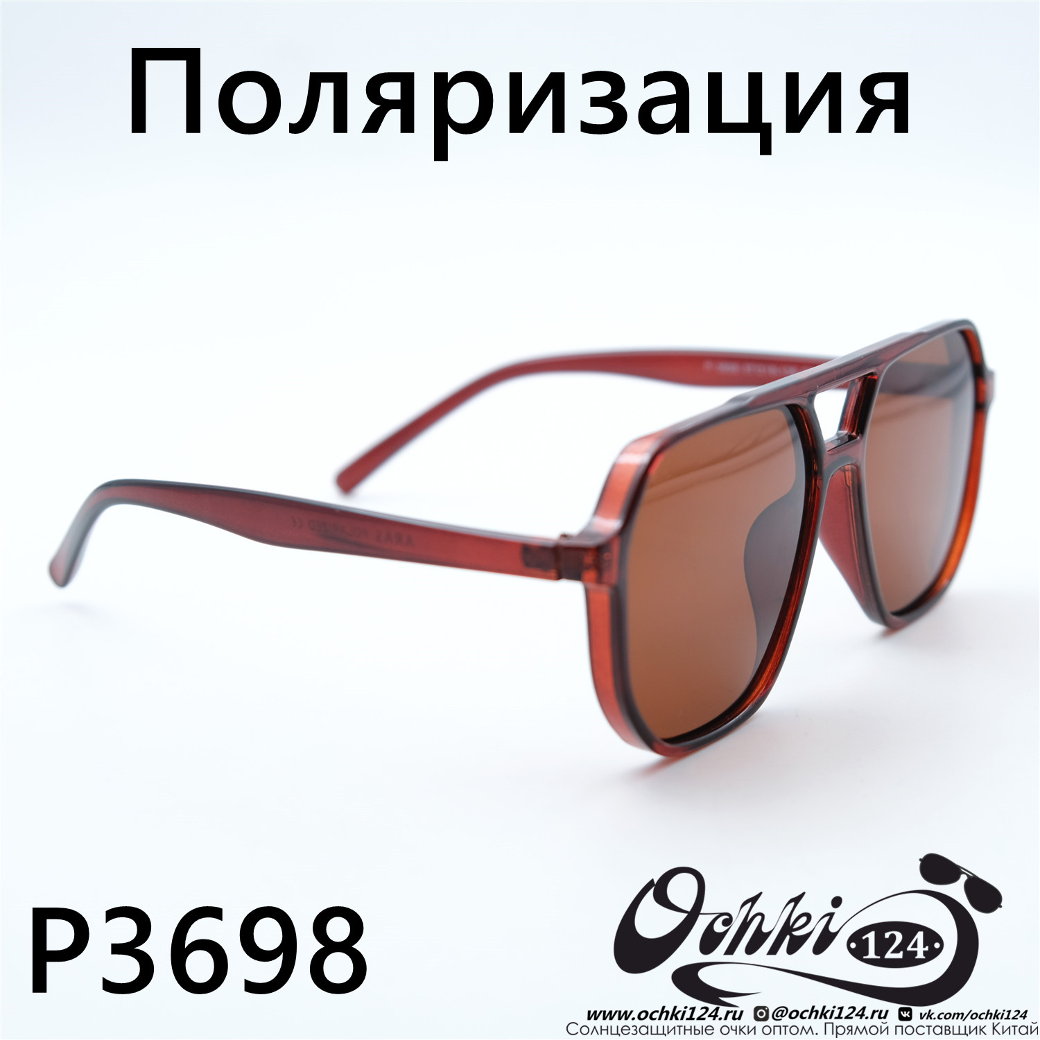  Солнцезащитные очки картинка 2023 Женские Поляризованные Квадратные Aras P3698-C2 