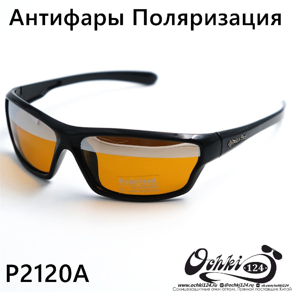  Солнцезащитные очки картинка 2023 Мужские Спорт Polarized P2120A-C3 