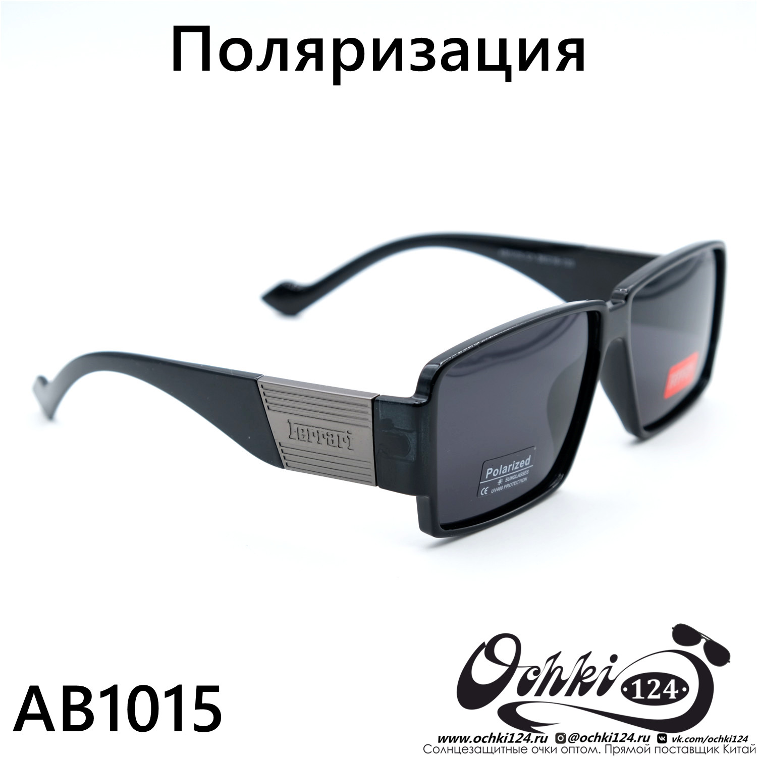  Солнцезащитные очки картинка  Мужские Брендовые  Стандартные AB1015-C1 