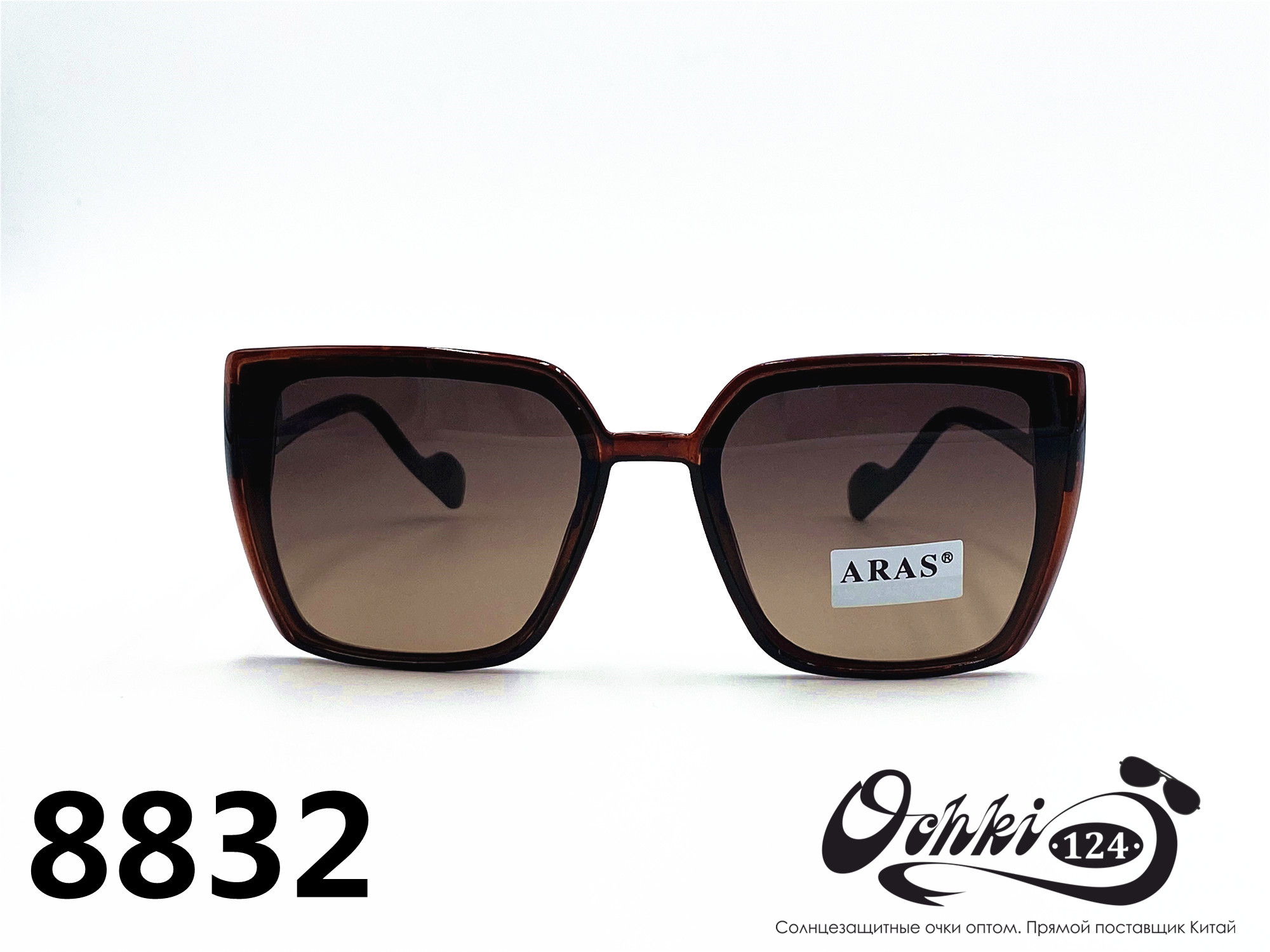  Солнцезащитные очки картинка 2022 Женские Aras Квадратные 8832-5 
