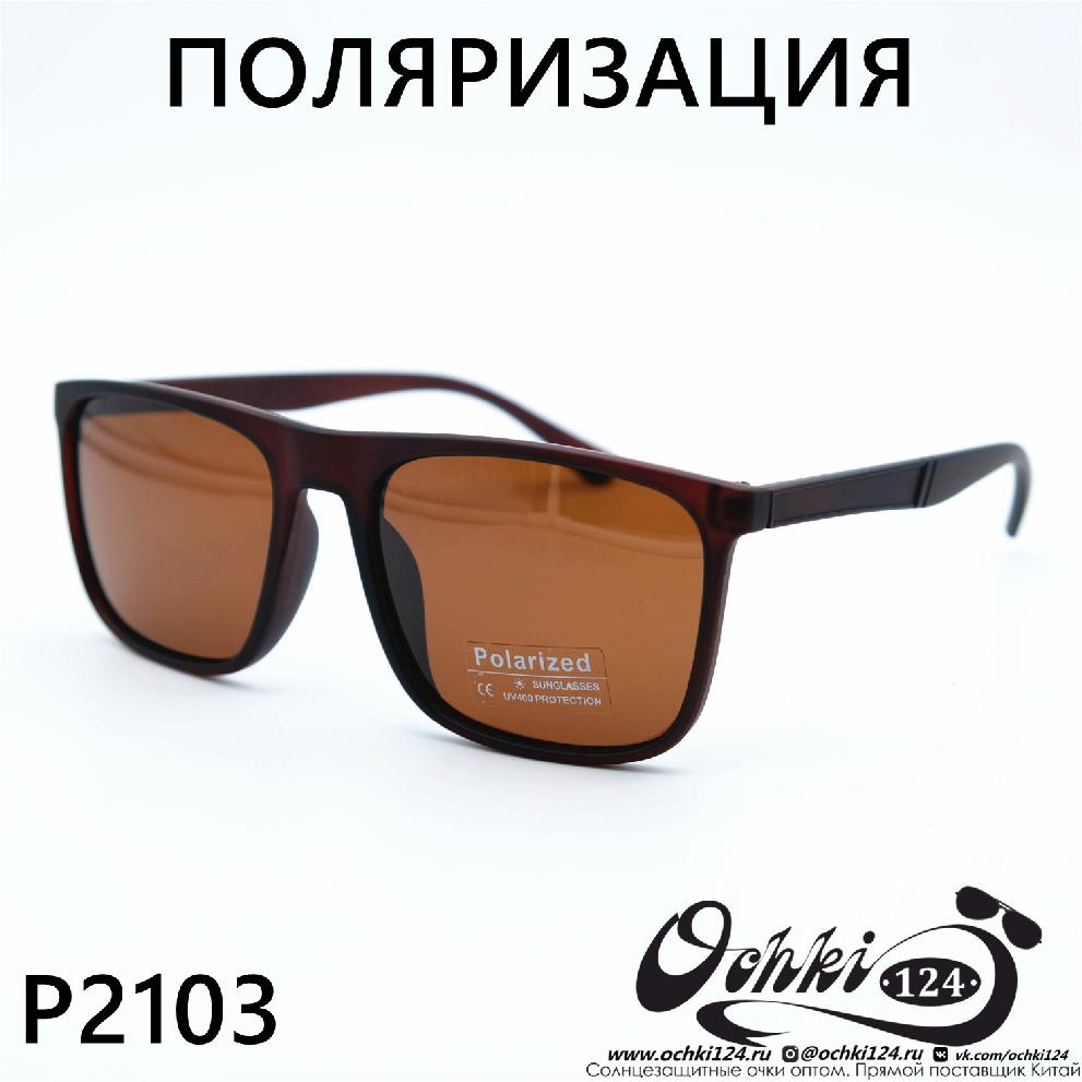  Солнцезащитные очки картинка 2023 Мужские Прямоугольные Polarized P2103-C2 