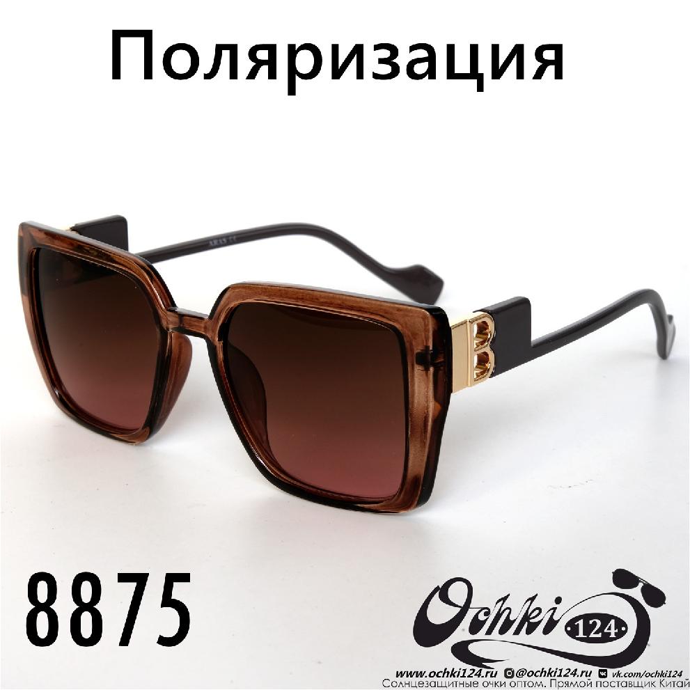  Солнцезащитные очки картинка 2022 Женские Поляризованные Классический Aras 8875-3 