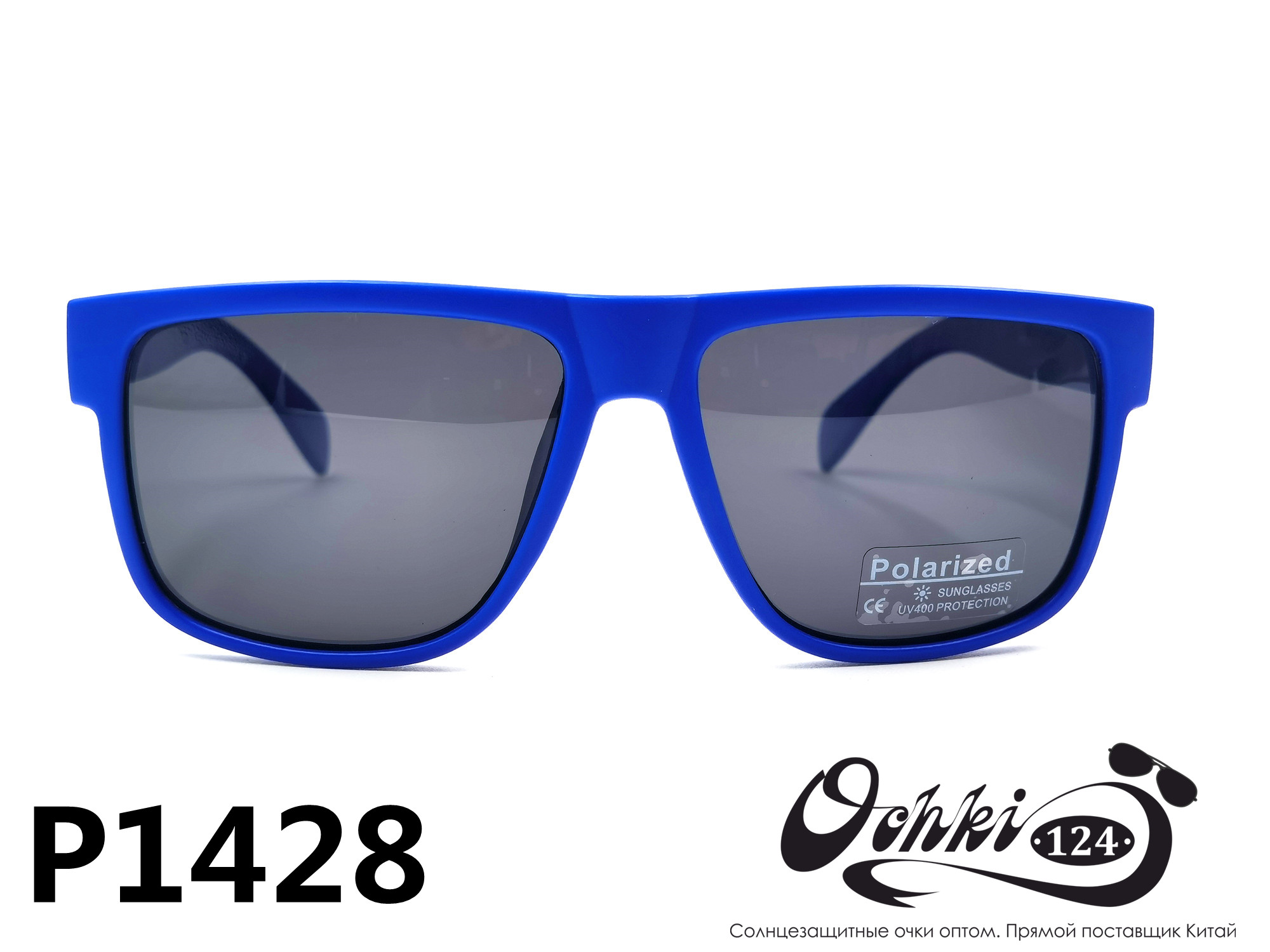  Солнцезащитные очки картинка 2022 Мужские Поляризованные Квадратные Materice P1428-4 