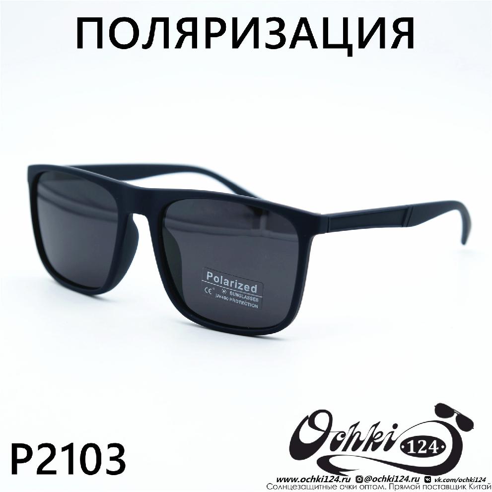  Солнцезащитные очки картинка 2023 Мужские Прямоугольные Polarized P2103-C4 