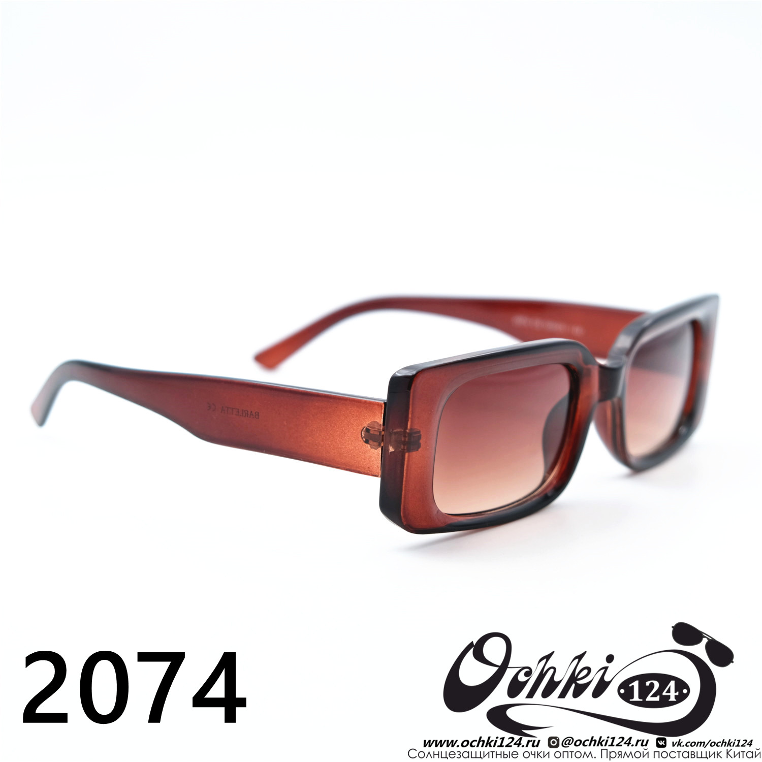  Солнцезащитные очки картинка  Женские Barletta  Прямоугольные 2074-C6 