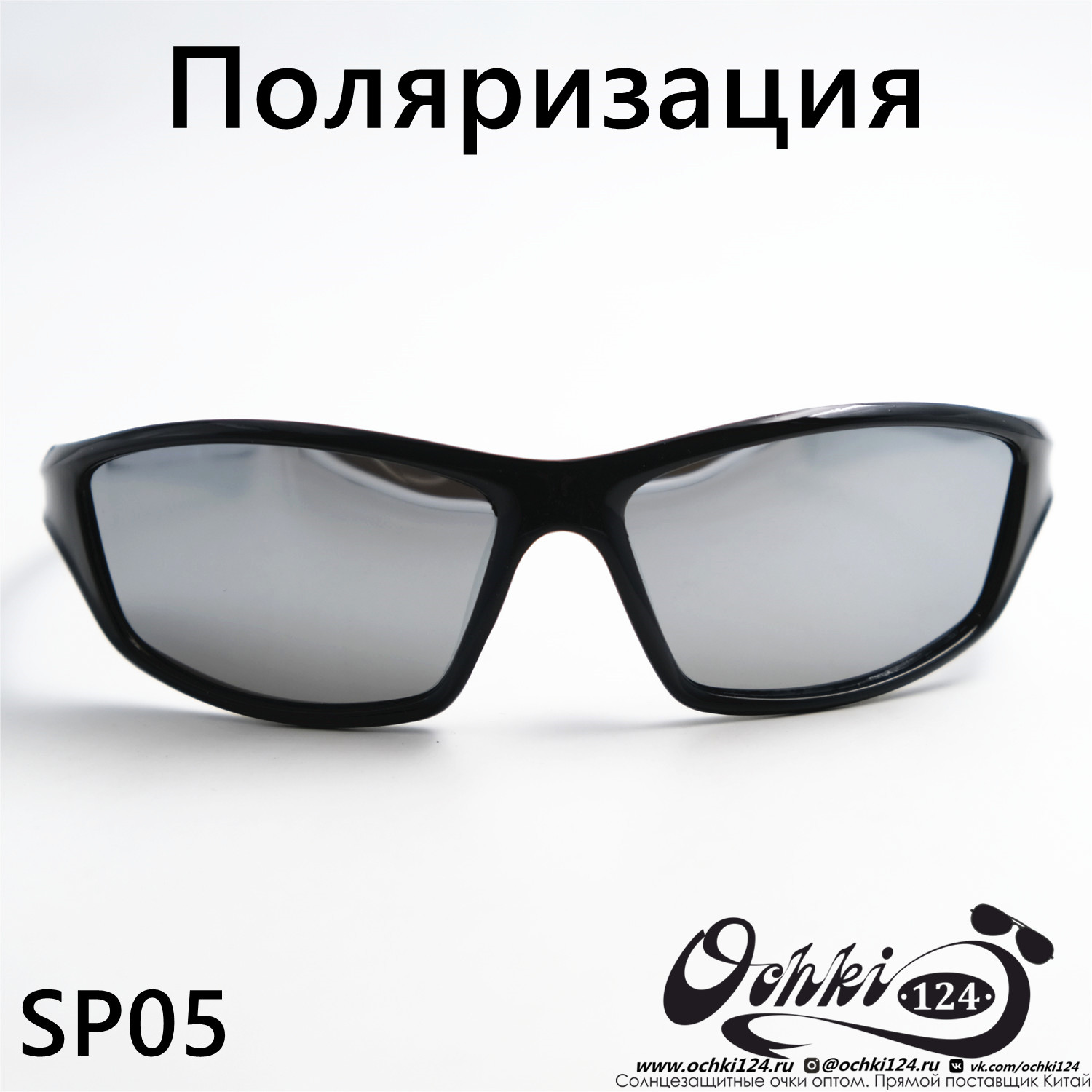  Солнцезащитные очки картинка  Мужские Materice  Спорт SP05-C7 