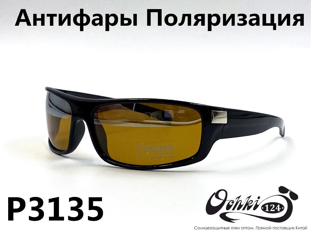  Солнцезащитные очки картинка 2022 Мужские антифары-спорт, с зеркальной полосой, Желтый Polarized P3135-1 