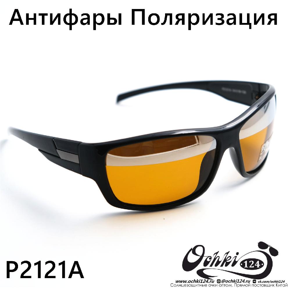  Солнцезащитные очки картинка Мужские Polarized  Спорт P2121A-C3 