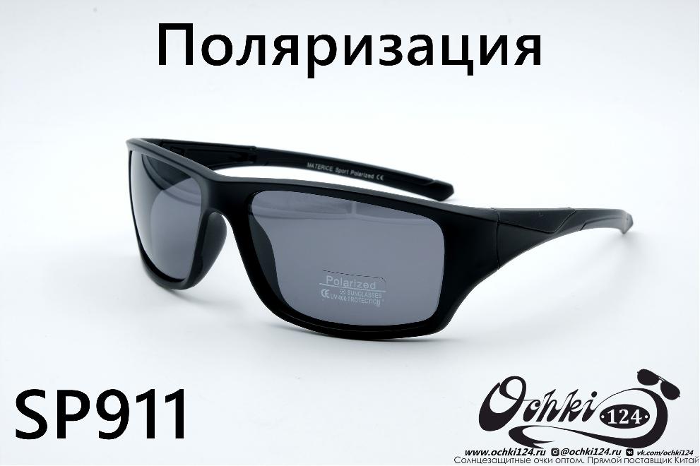 Солнцезащитные очки картинка 2022 Мужские Поляризованные Спорт Materice SP911-2 