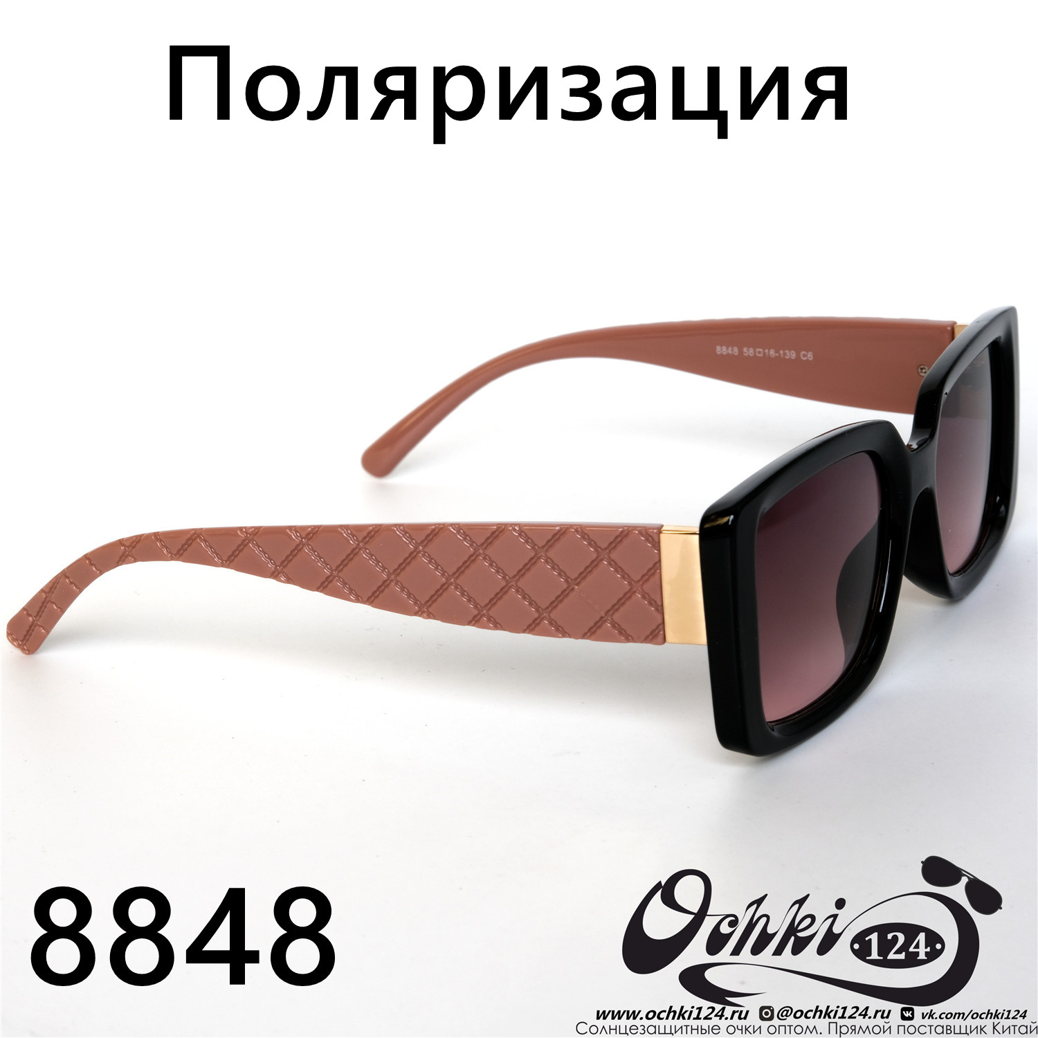  Солнцезащитные очки картинка Женские Aras  Классический 8848-6 