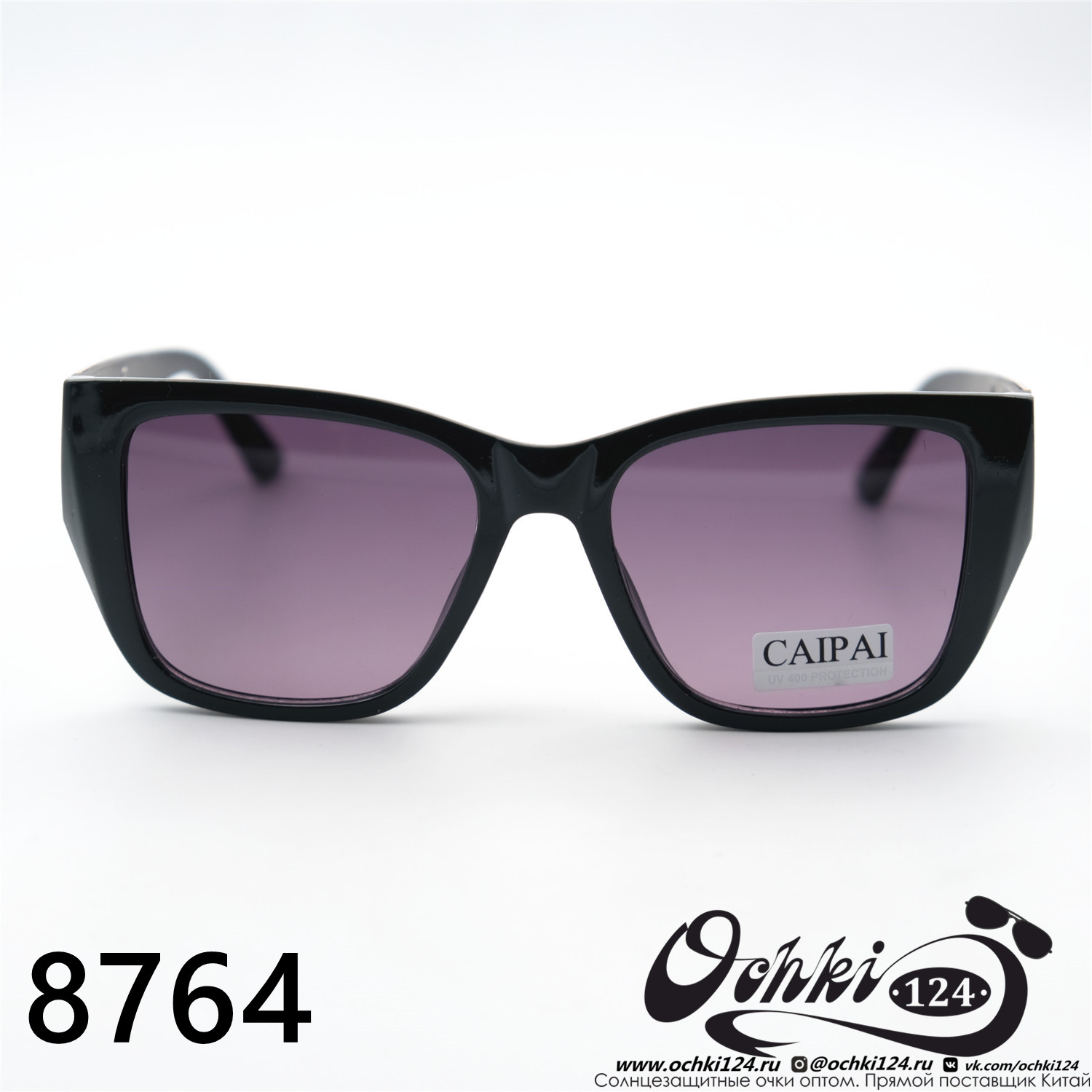  Солнцезащитные очки картинка 2023 Женские Лисички Caipai 8764-C5 