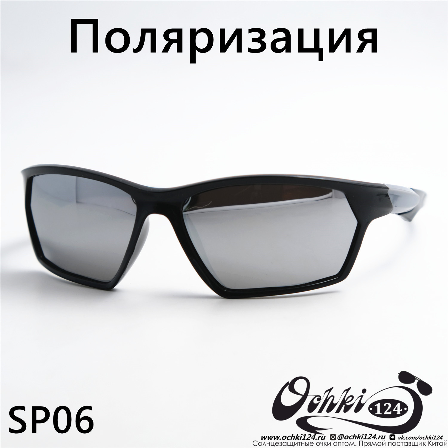  Солнцезащитные очки картинка  Мужские Materice  Спорт SP06-C7 