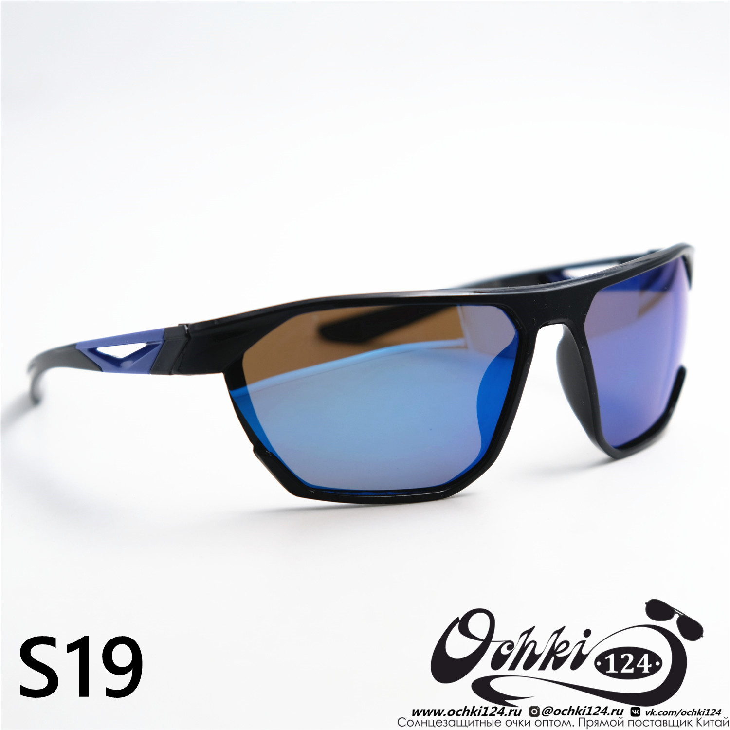  Солнцезащитные очки картинка 2023 Мужские Спорт Materice S19-C6 