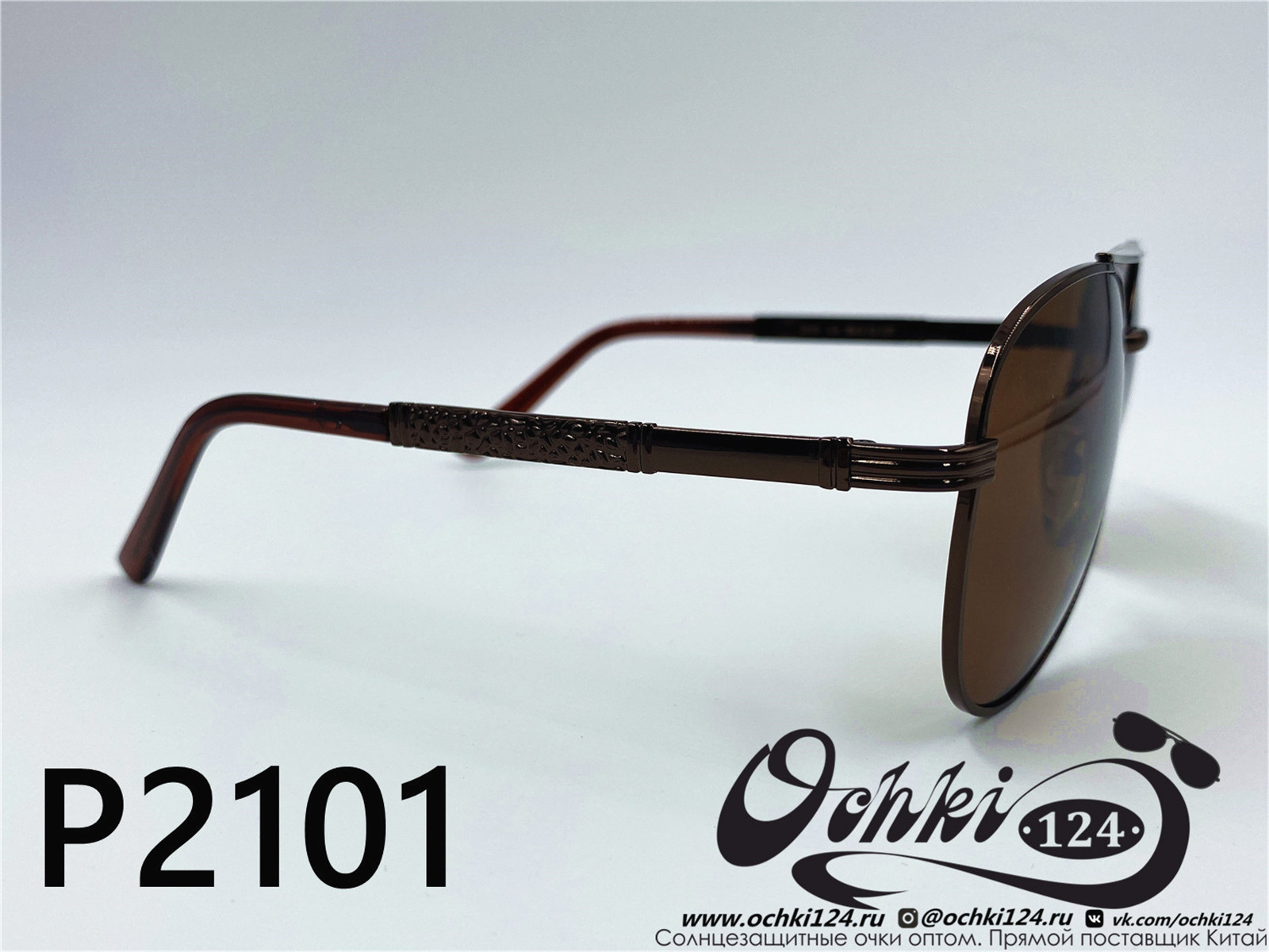  Солнцезащитные очки картинка 2022 Мужские Поляризованные Авиаторы Barletta P2101-4 