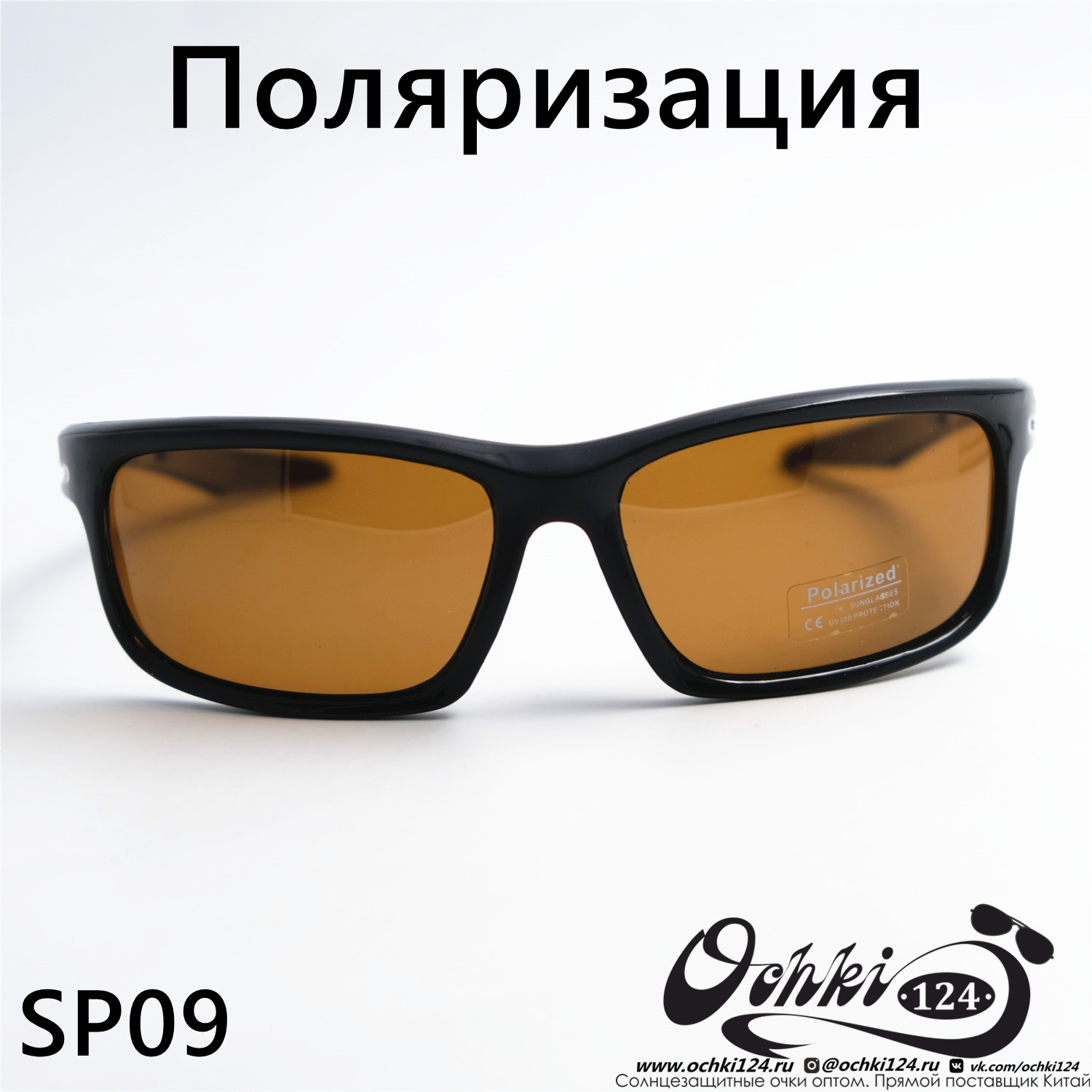  Солнцезащитные очки картинка Мужские Materice  Спорт SP09-C3 