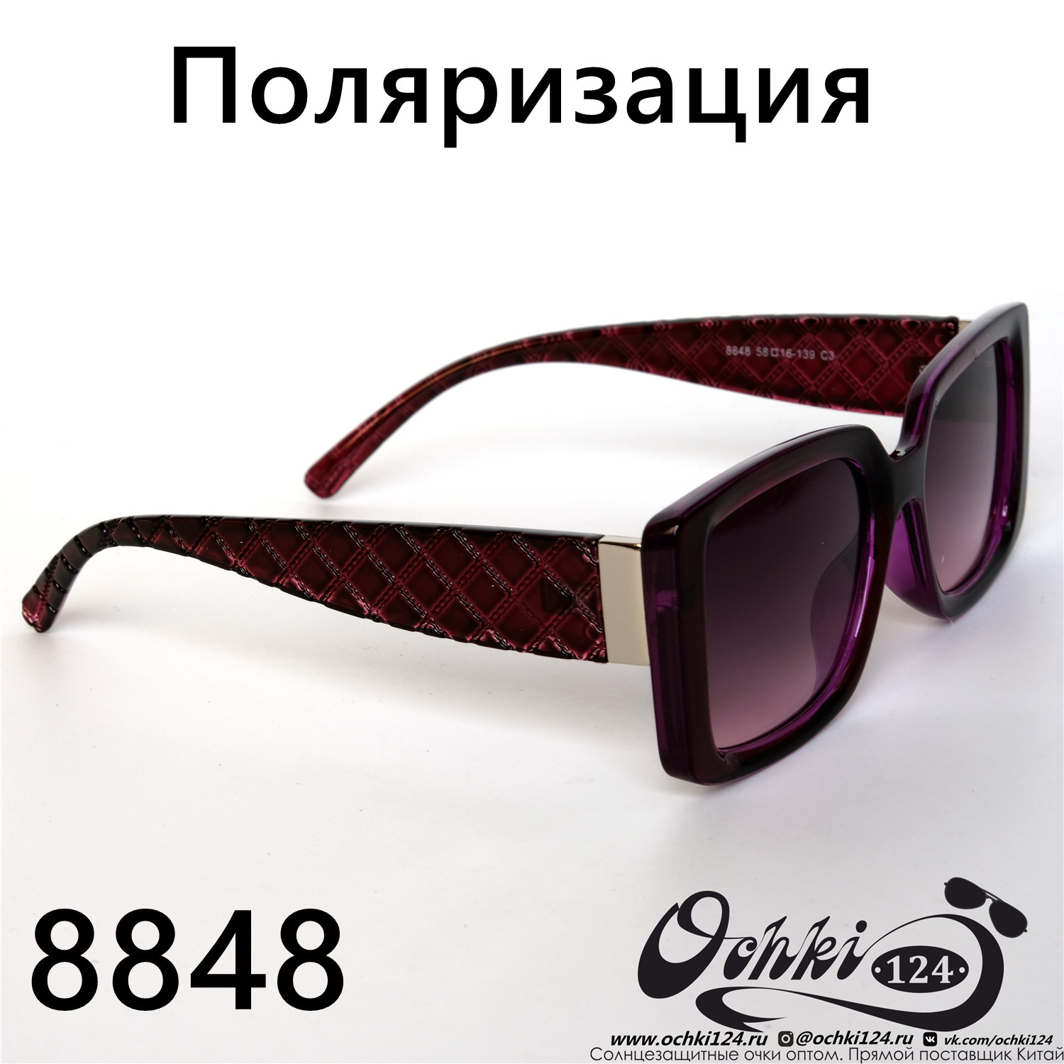  Солнцезащитные очки картинка 2022 Женские Поляризованные Классический Aras 8848-3 