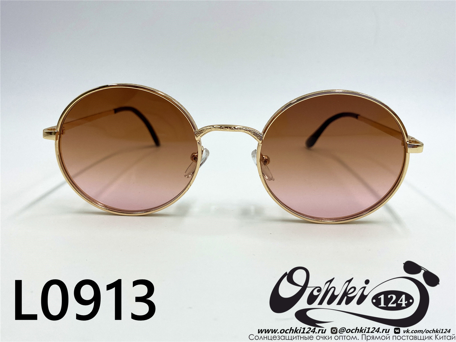  Солнцезащитные очки картинка 2022 Женские Круглые L0913-7 