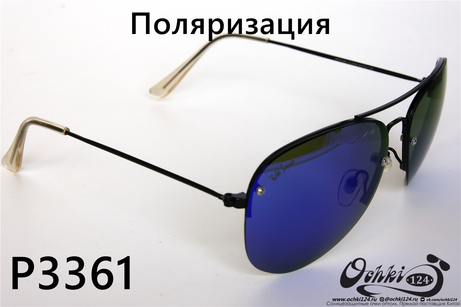  Солнцезащитные очки картинка 2022 Унисекс Поляризованные Авиаторы Rote Sonne P3361-8 