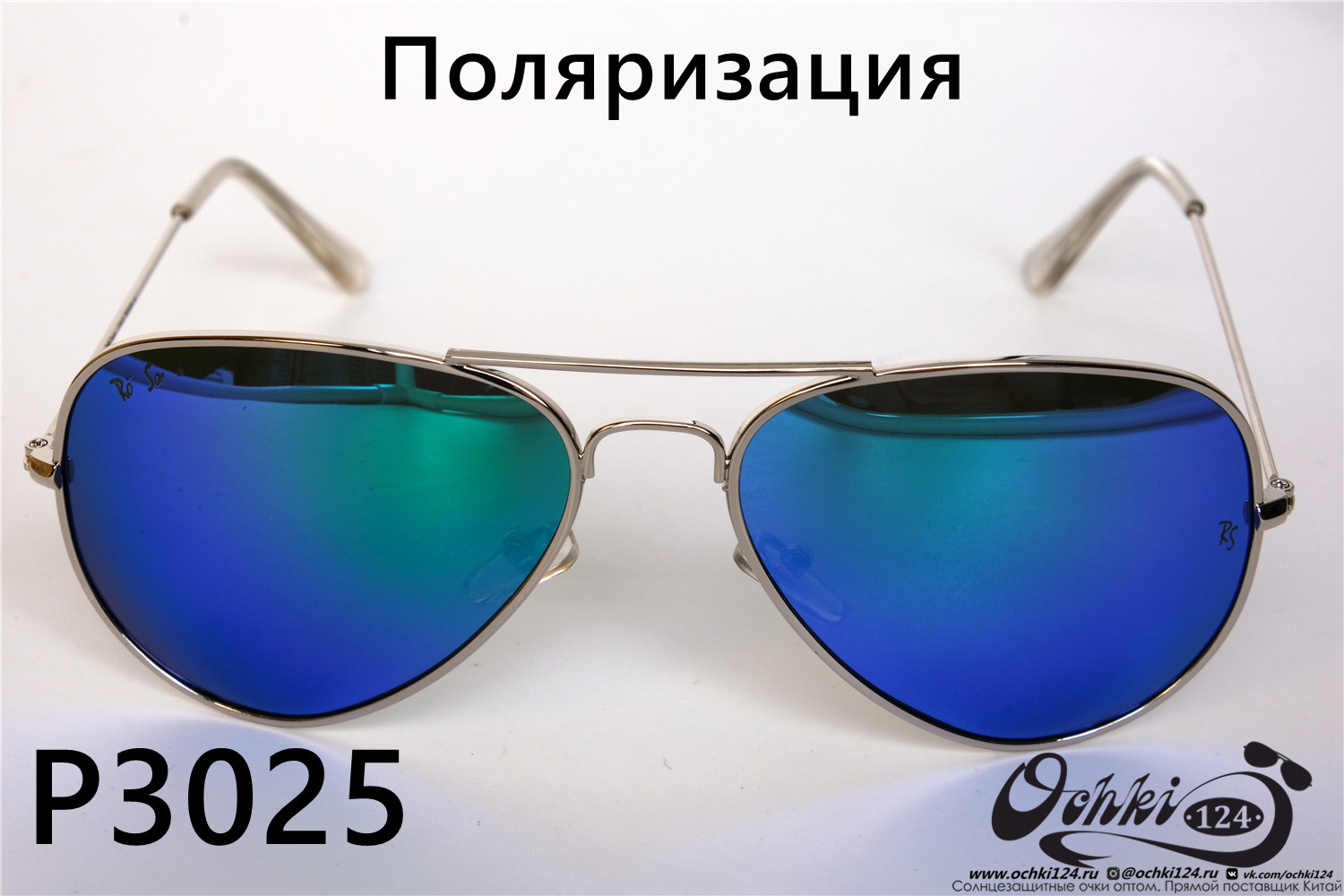  Солнцезащитные очки картинка 2022 Унисекс Поляризованные Авиаторы Rote Sonne P3025-4 