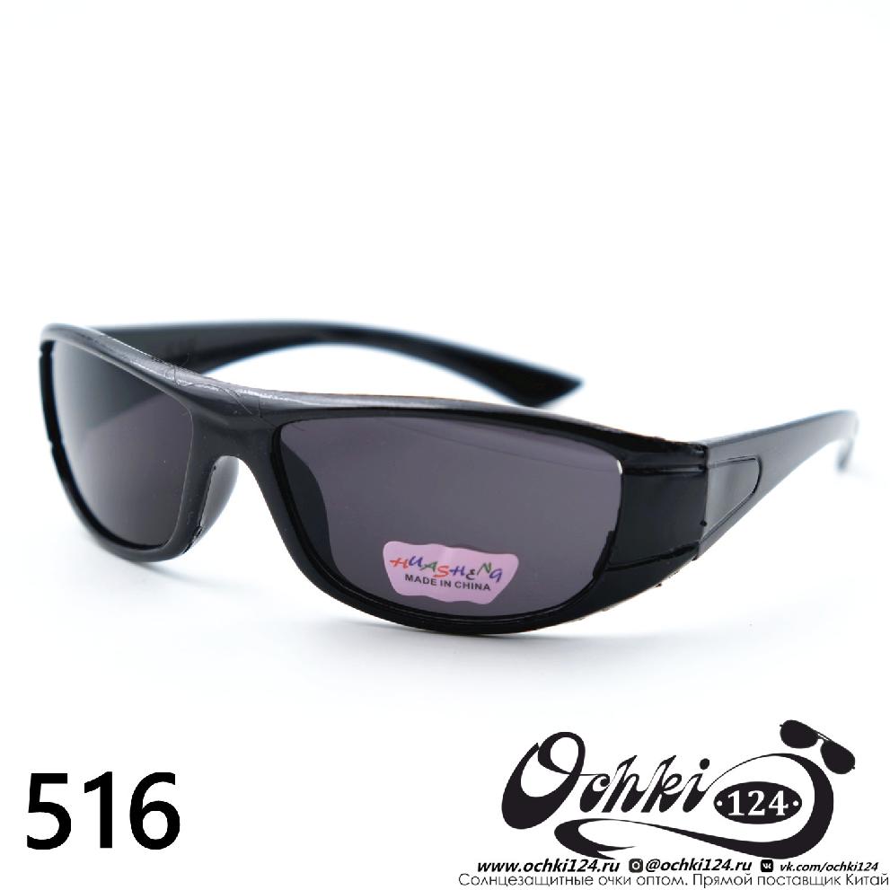  Солнцезащитные очки картинка 2023 Детские Узкие и длинные  516-C5 