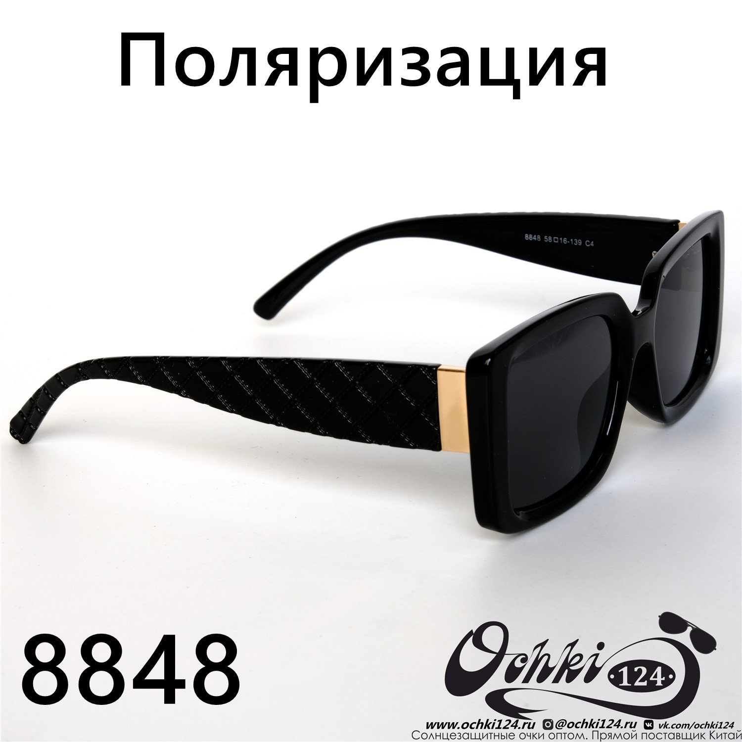  Солнцезащитные очки картинка 2022 Женские Поляризованные Классический Aras 8848-4 