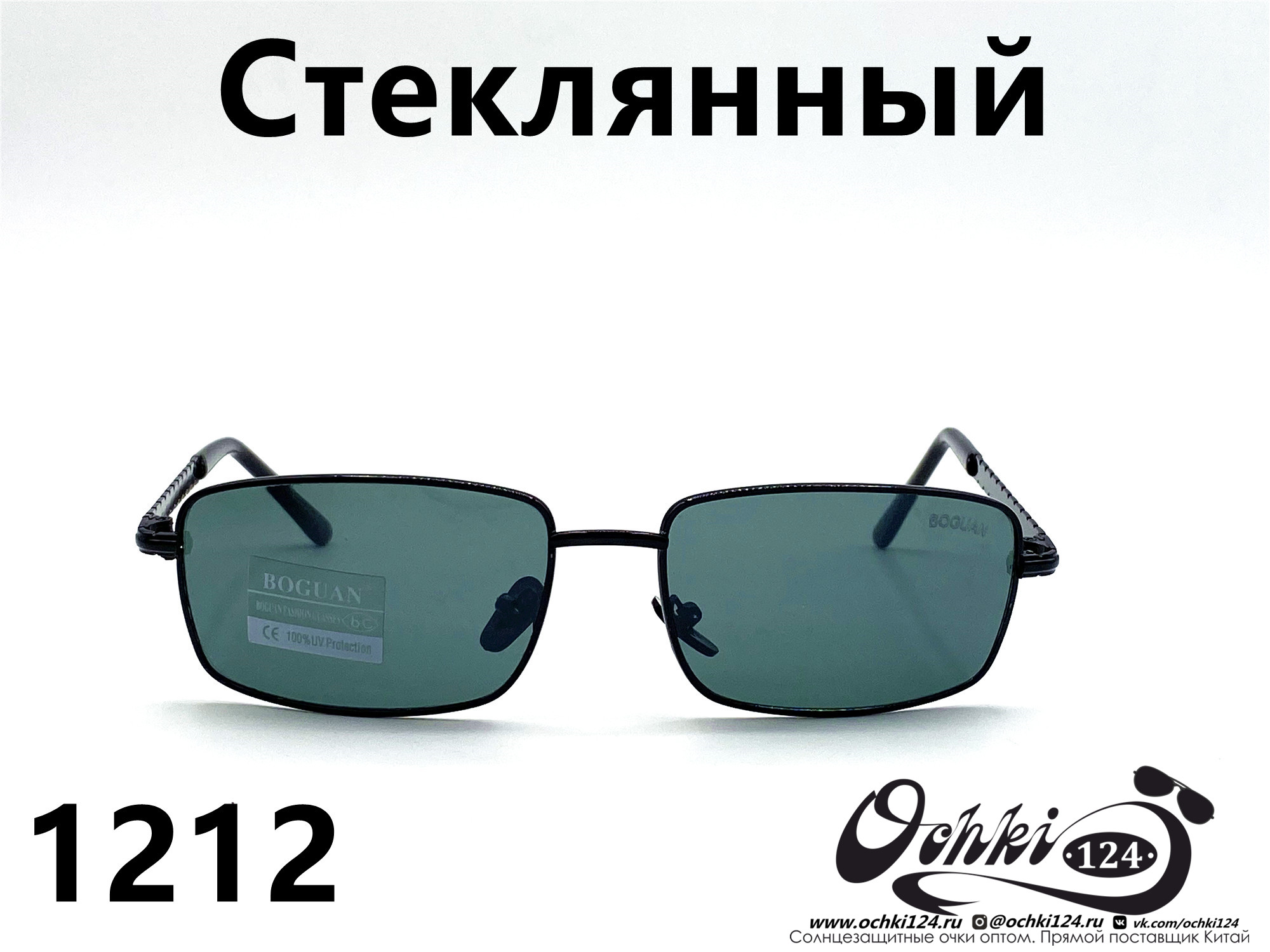  Солнцезащитные очки картинка 2022 Мужские Стеклянные Квадратные Boguan 1212-1 