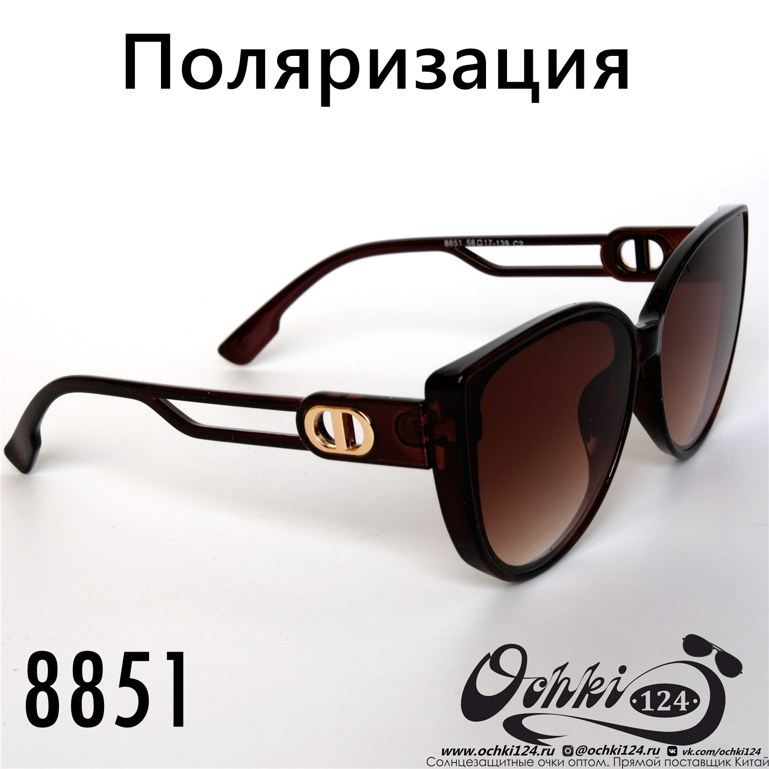  Солнцезащитные очки картинка 2022 Женские Поляризованные Классический Aras 8851-2 