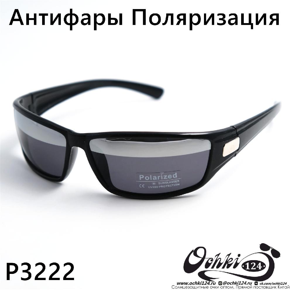  Солнцезащитные очки картинка 2023 Мужские Спорт Polarized P3222-C1 