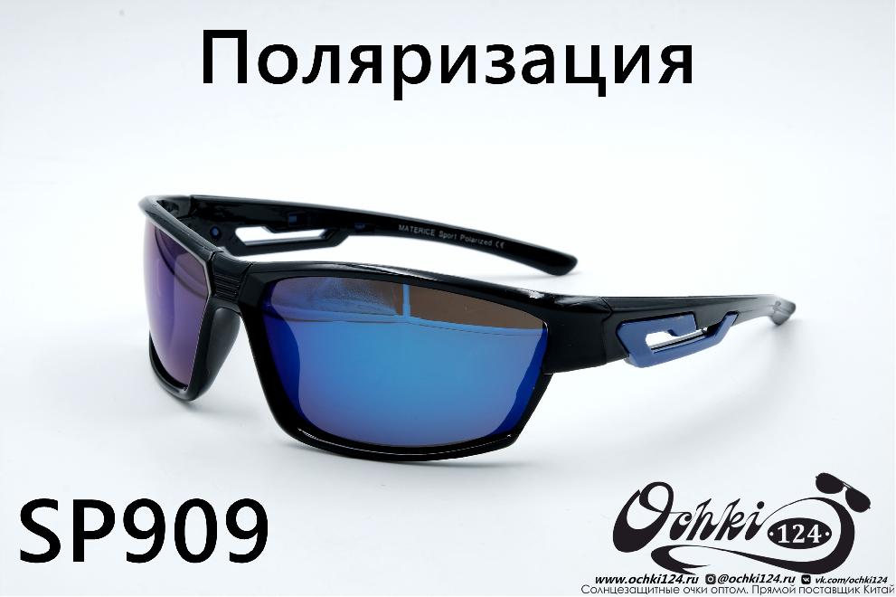  Солнцезащитные очки картинка 2022 Мужские Поляризованные Спорт Materice SP909-8 