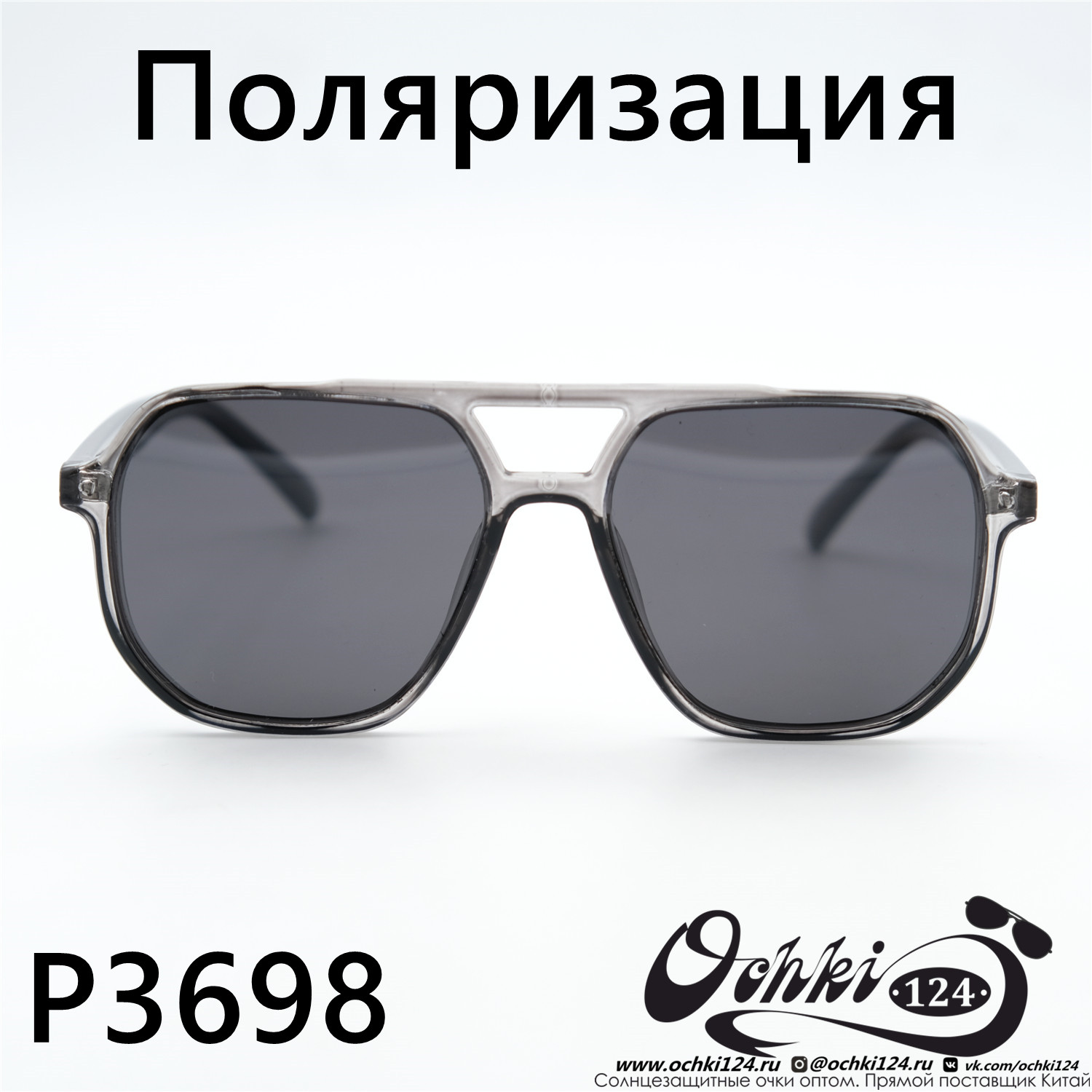  Солнцезащитные очки картинка 2023 Женские Поляризованные Квадратные Aras P3698-C5 