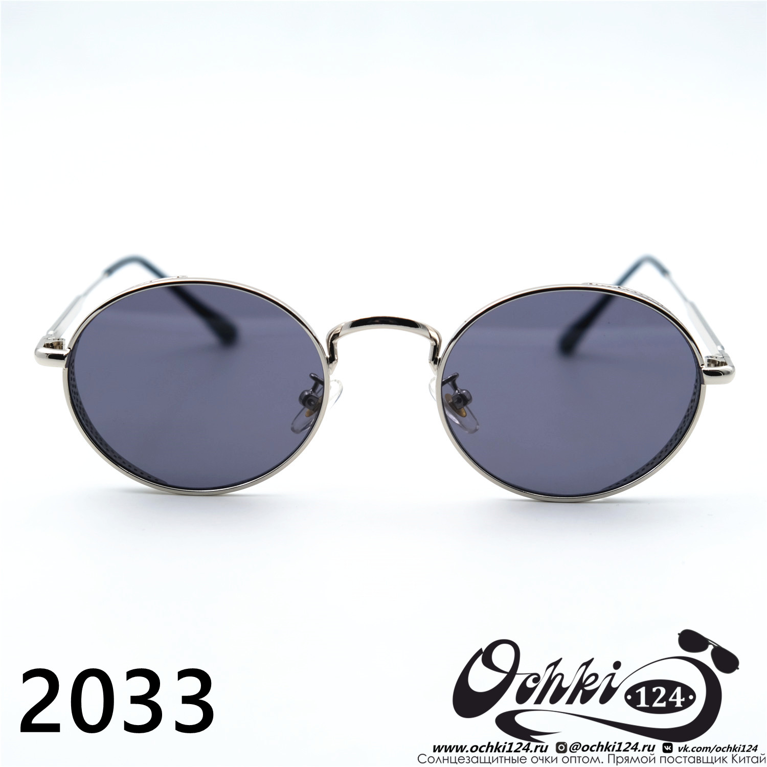  Солнцезащитные очки картинка 2023 Женские Овальные 2023 2033-C4 