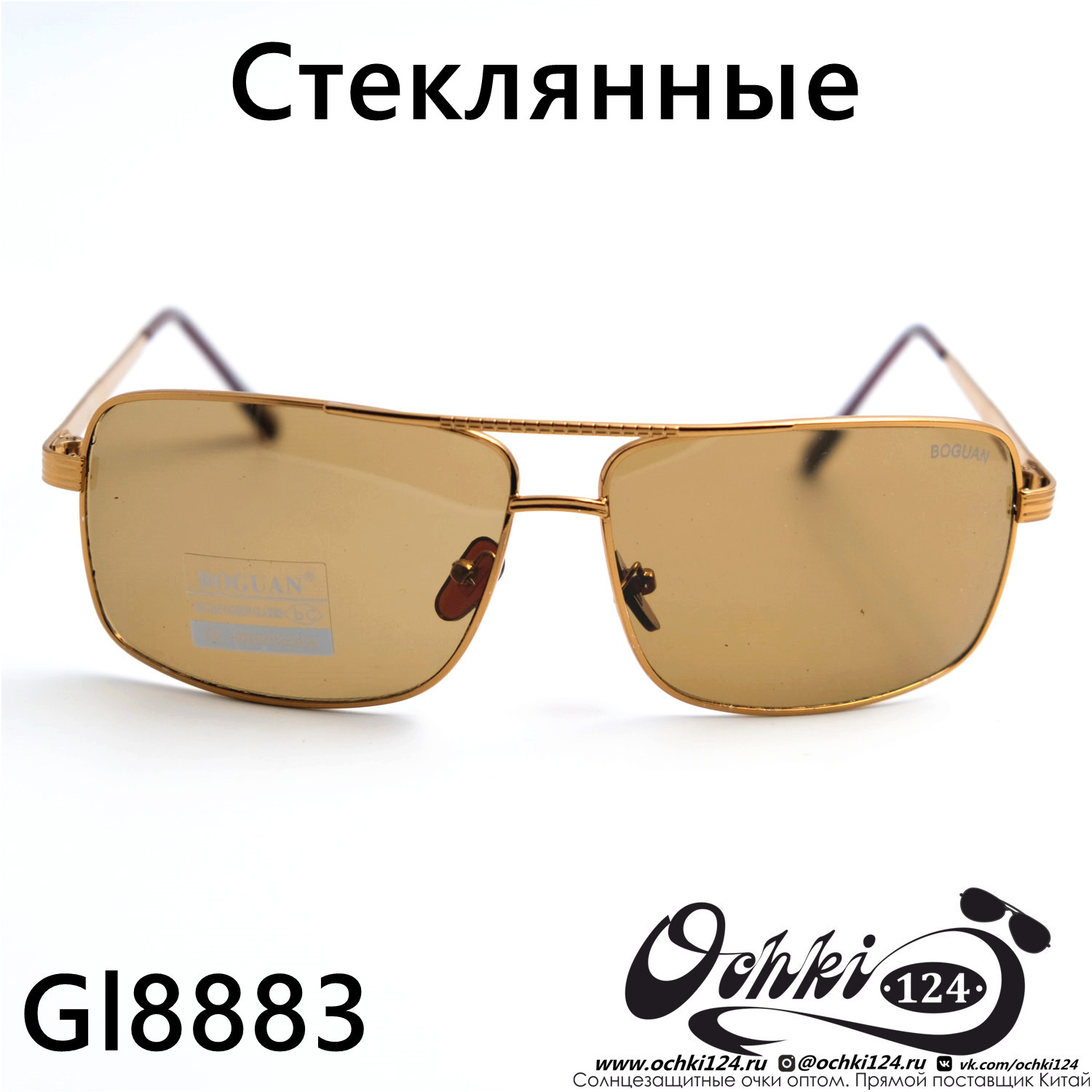  Солнцезащитные очки картинка 2023 Мужские Квадратные Boguan 8883-C2 