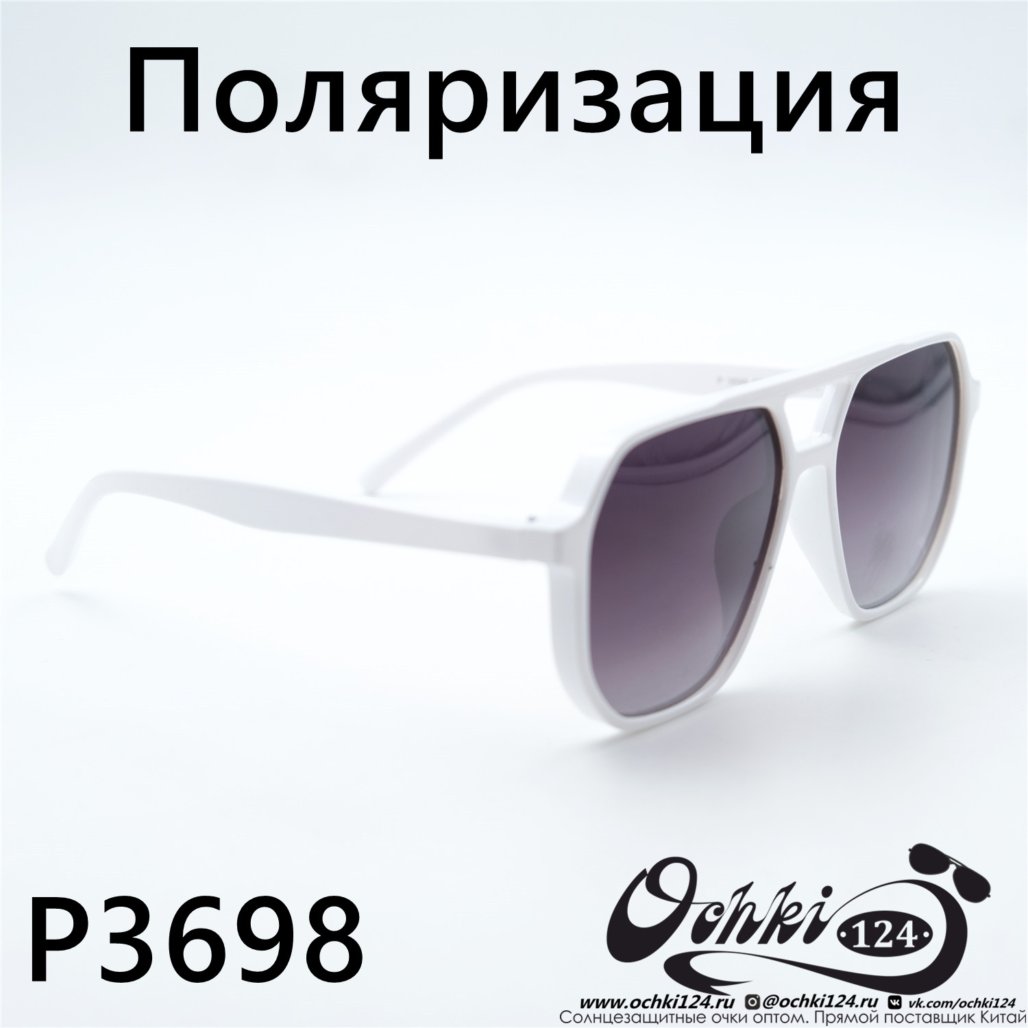 Солнцезащитные очки картинка 2023 Женские Поляризованные Квадратные Aras P3698-C4 