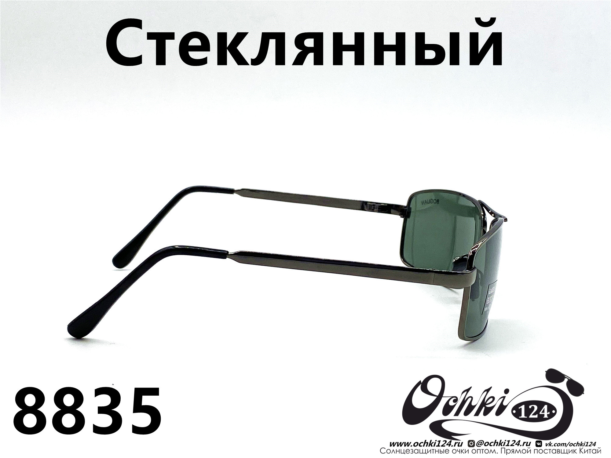  Солнцезащитные очки картинка 2022 Мужские Стеклянные Квадратные Boguan 8835-3 