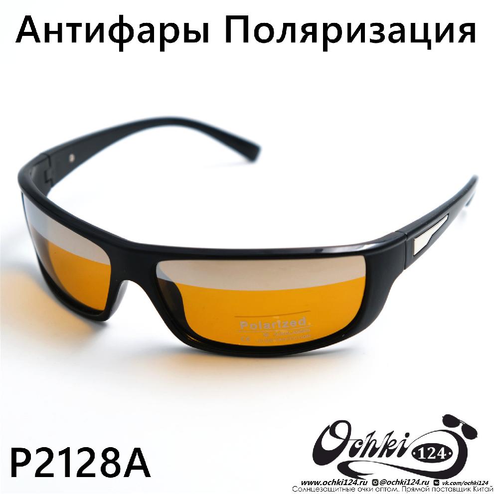  Солнцезащитные очки картинка 2023 Мужские Спорт Polarized P2128A-C3 